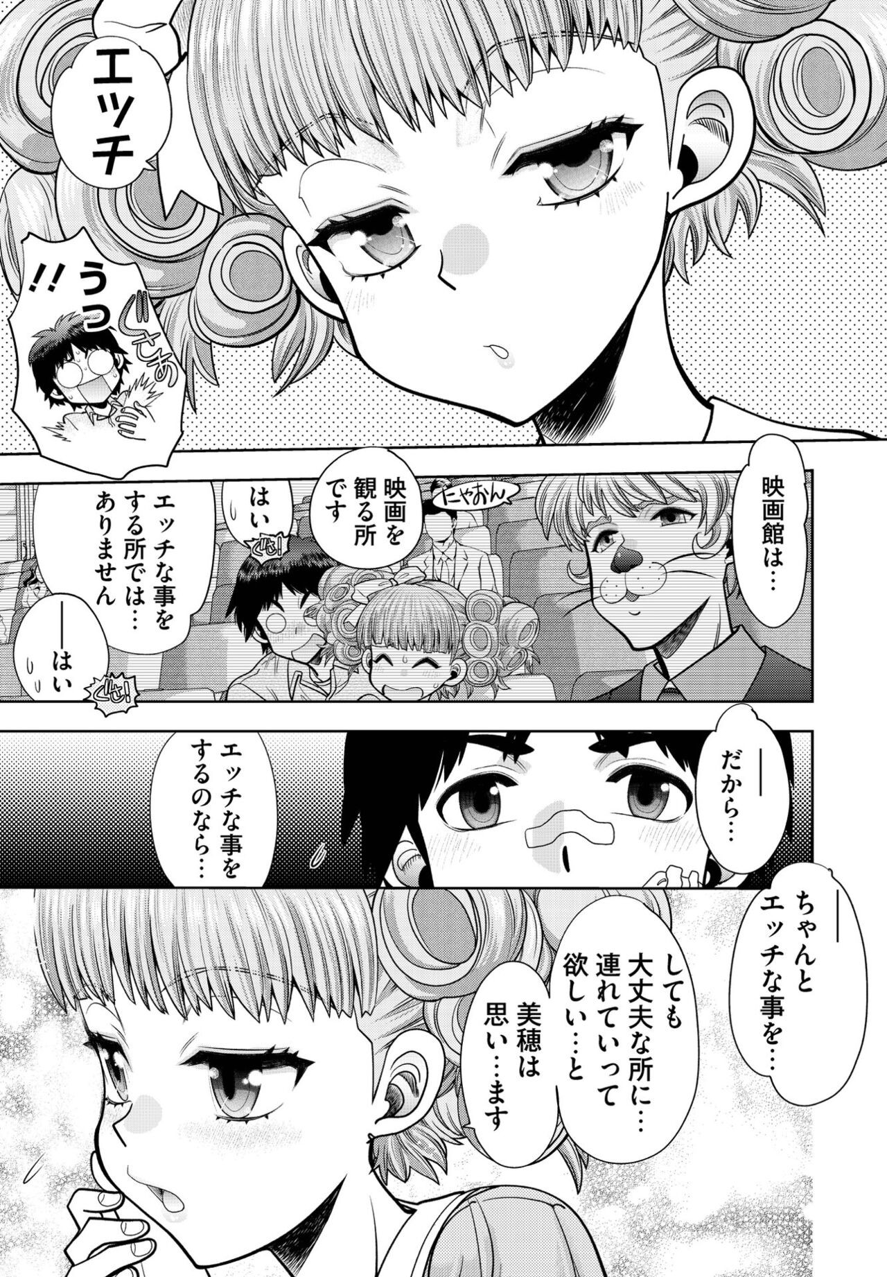 Page 156