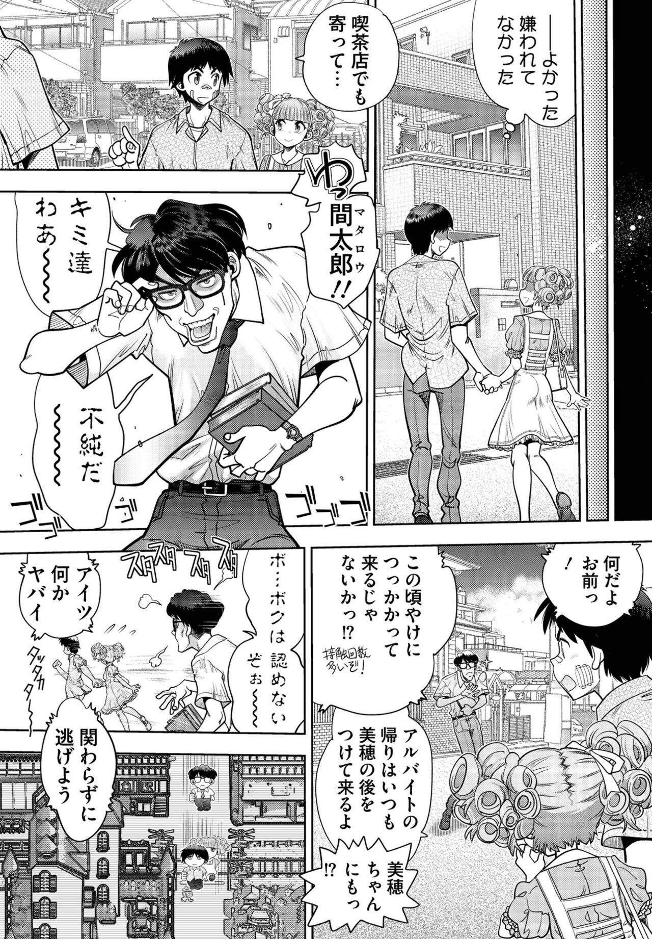 Page 157