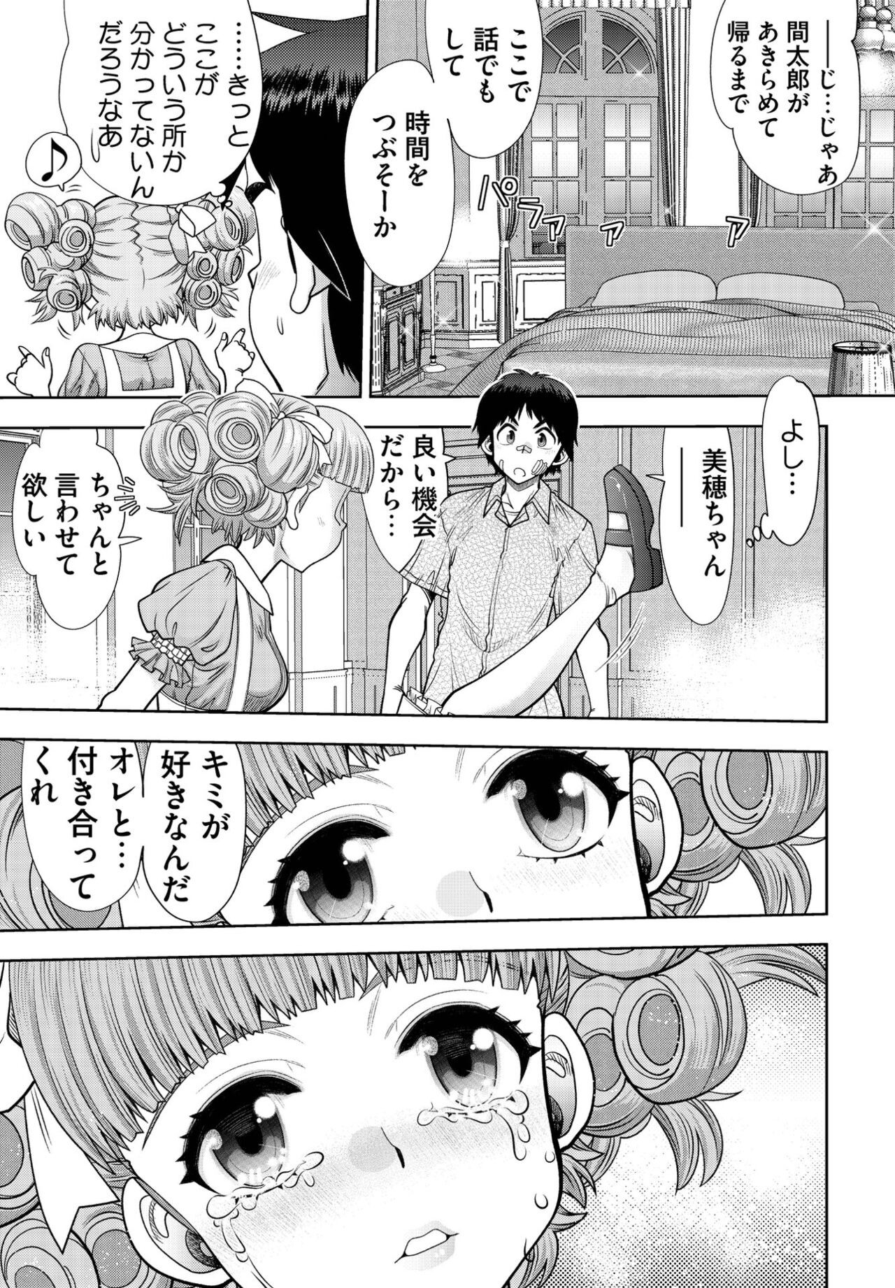 Page 159