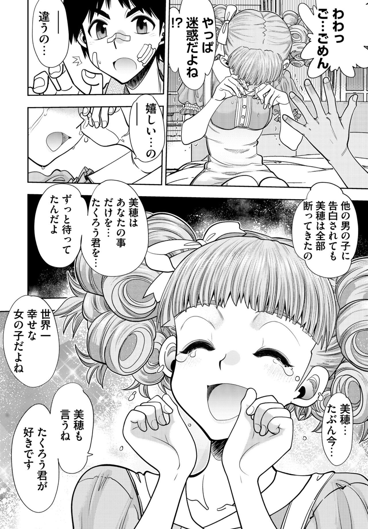 Page 160