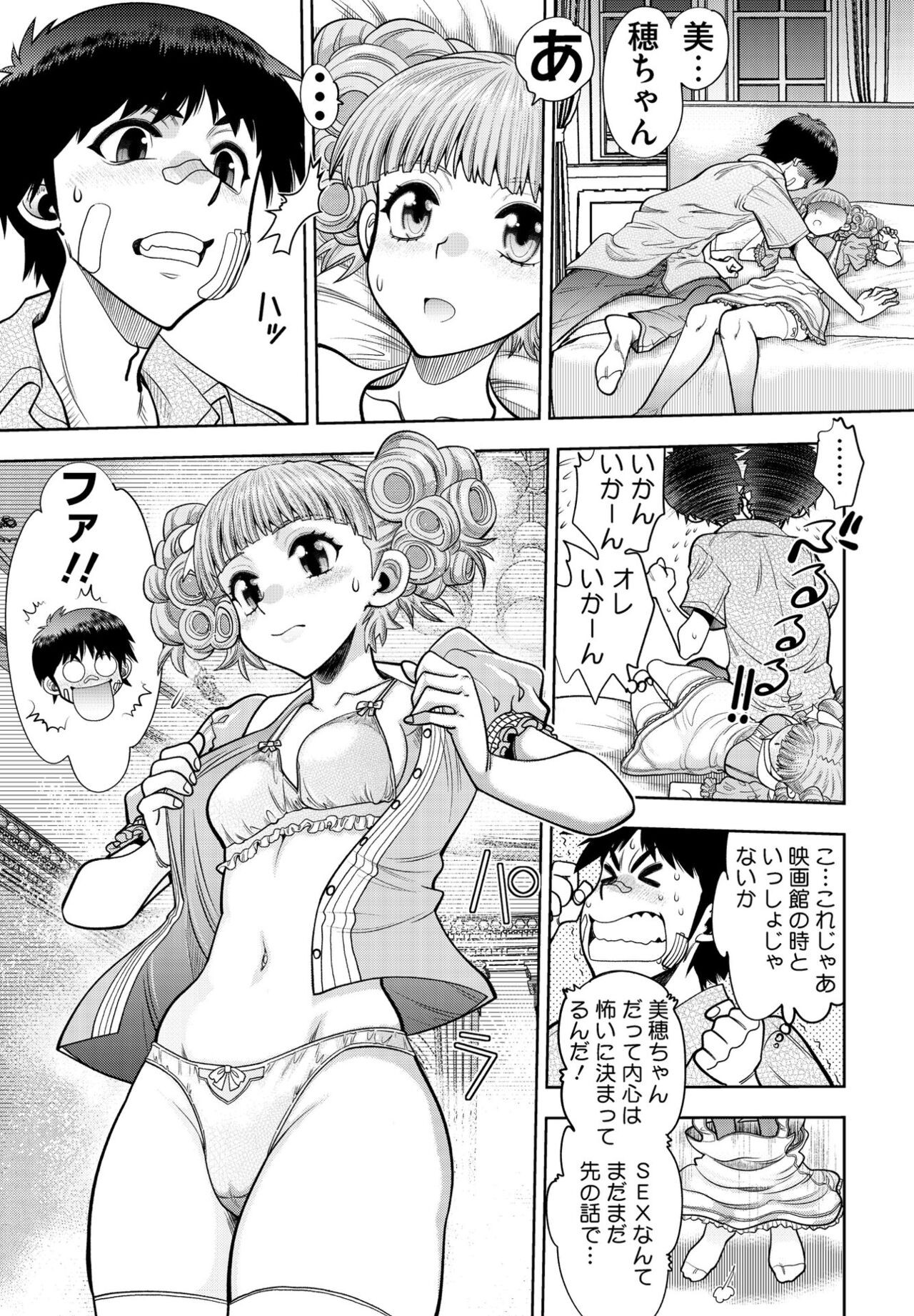 Page 161