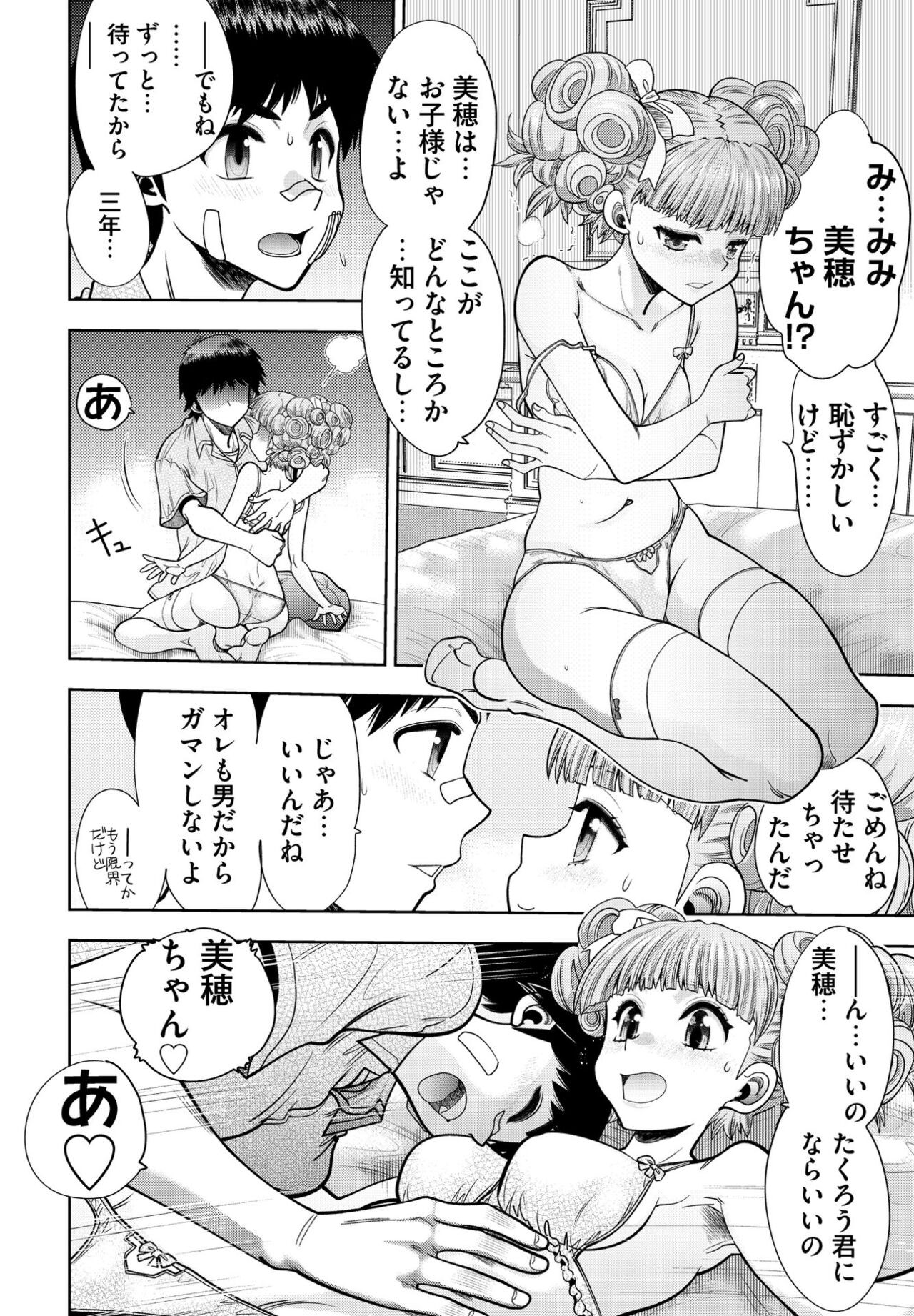 Page 162