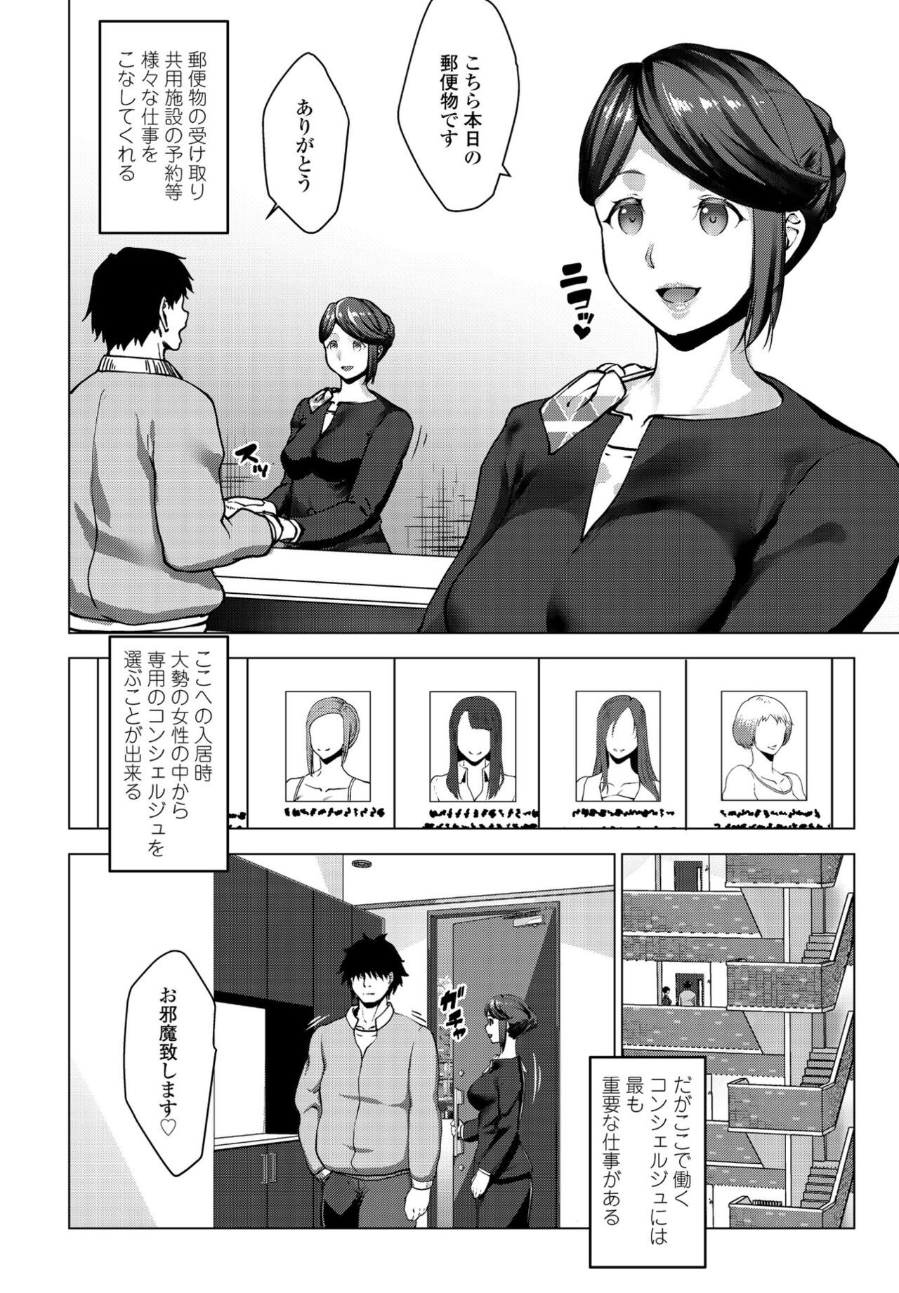 Page 178