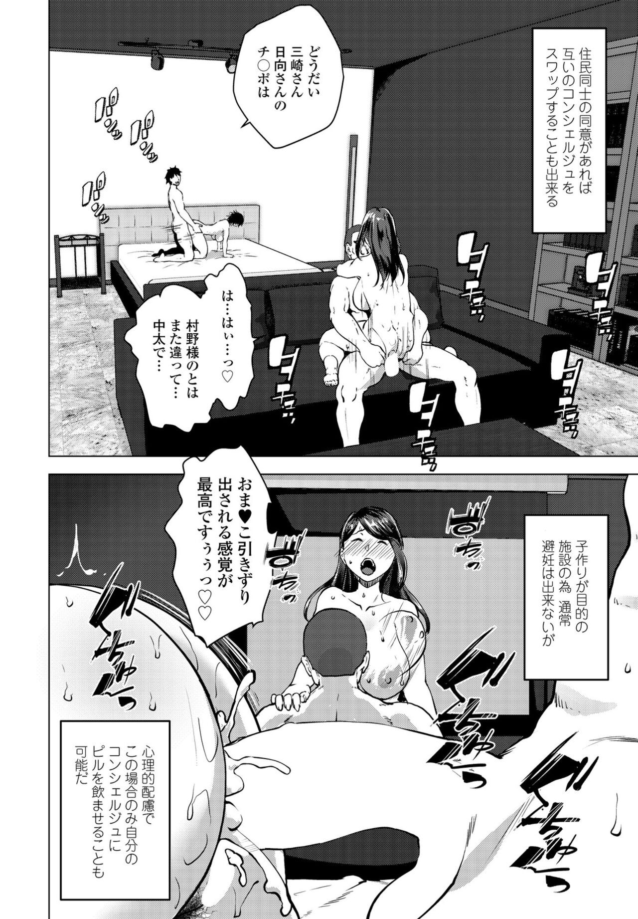 Page 182