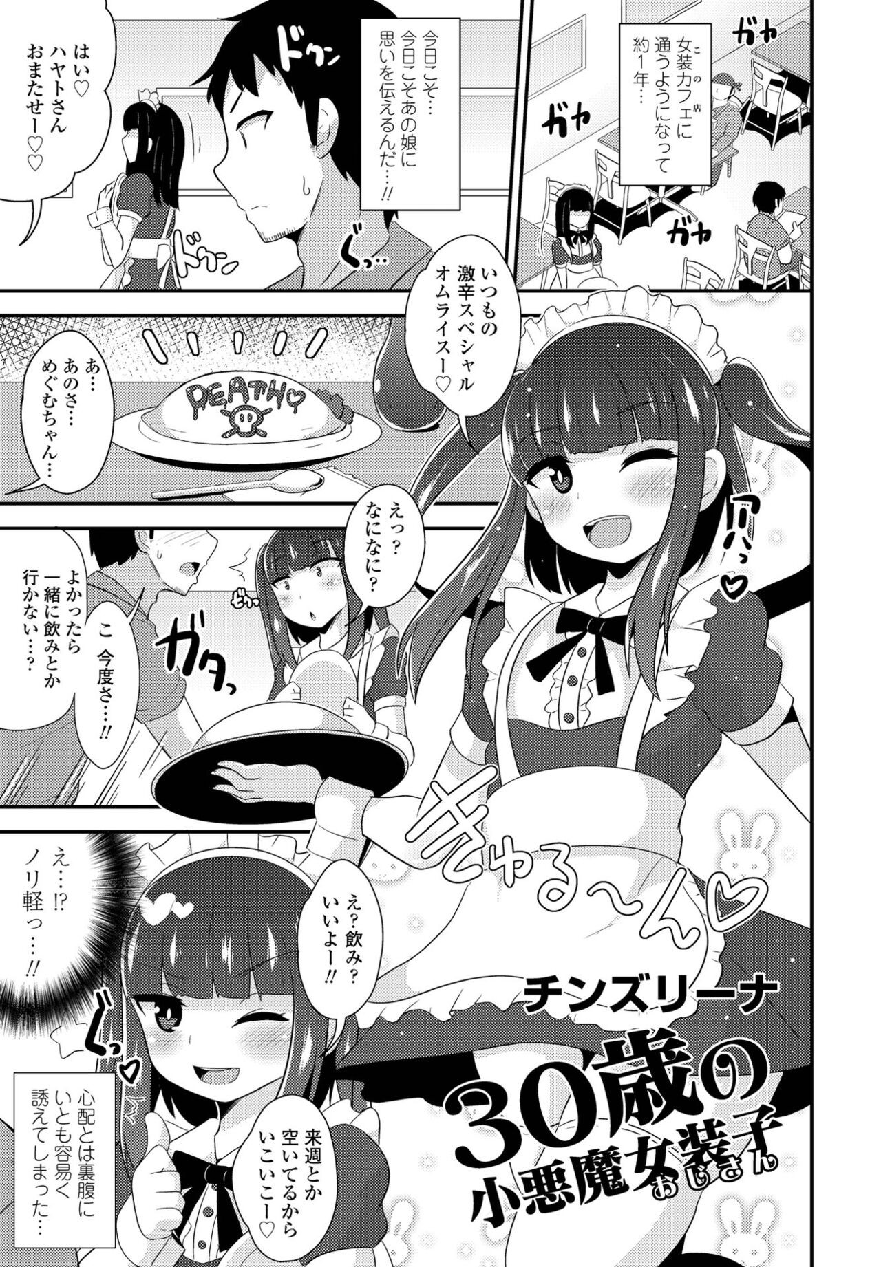 Page 213