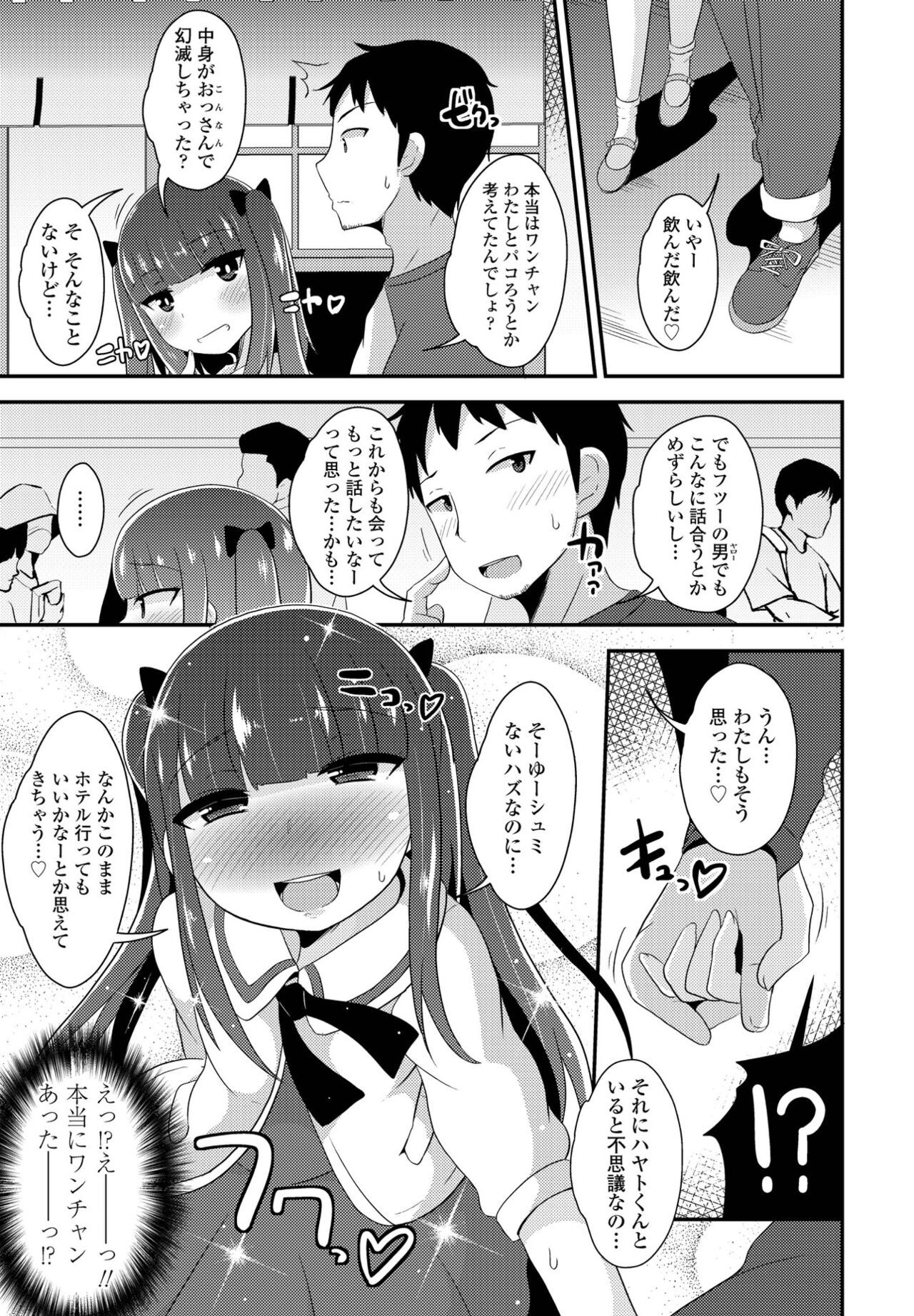 Page 215