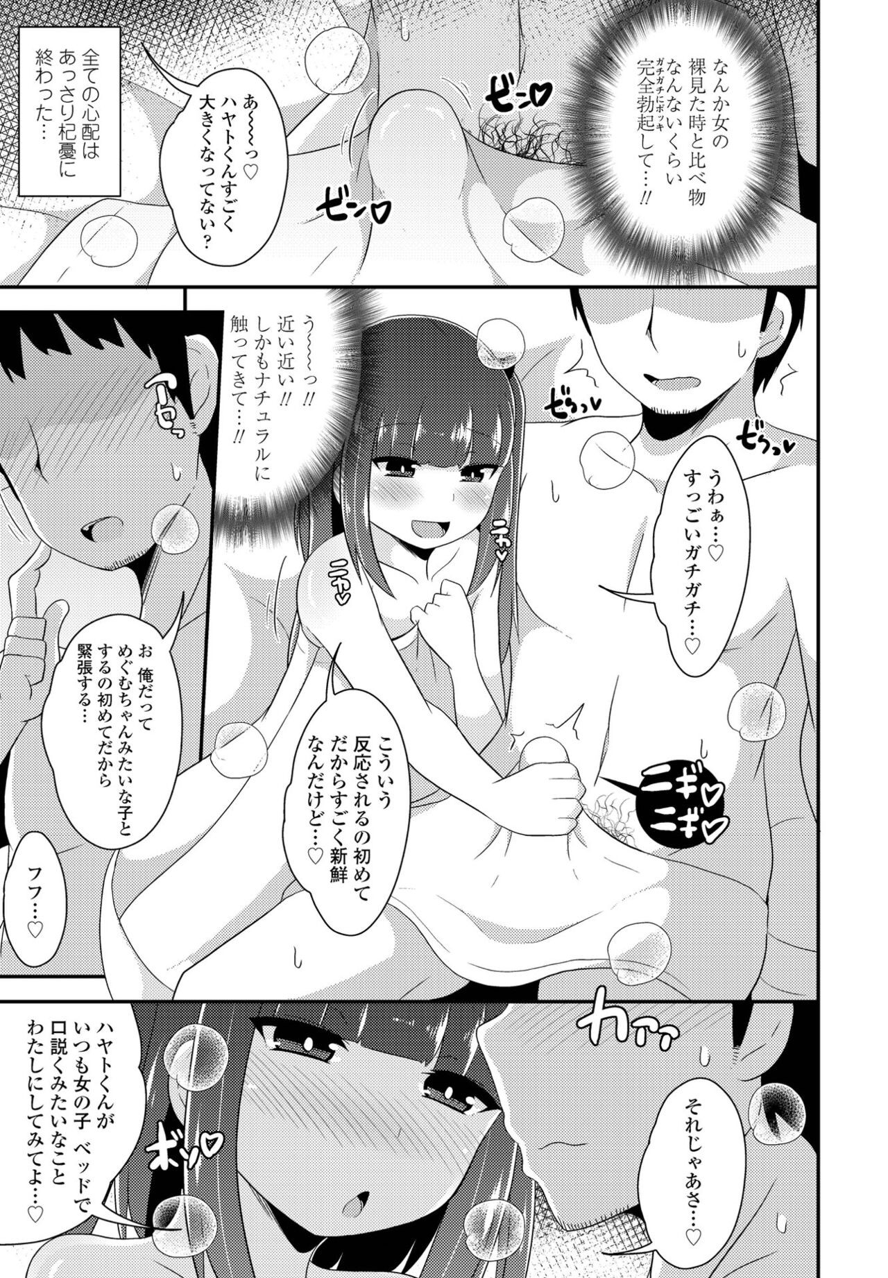 Page 217