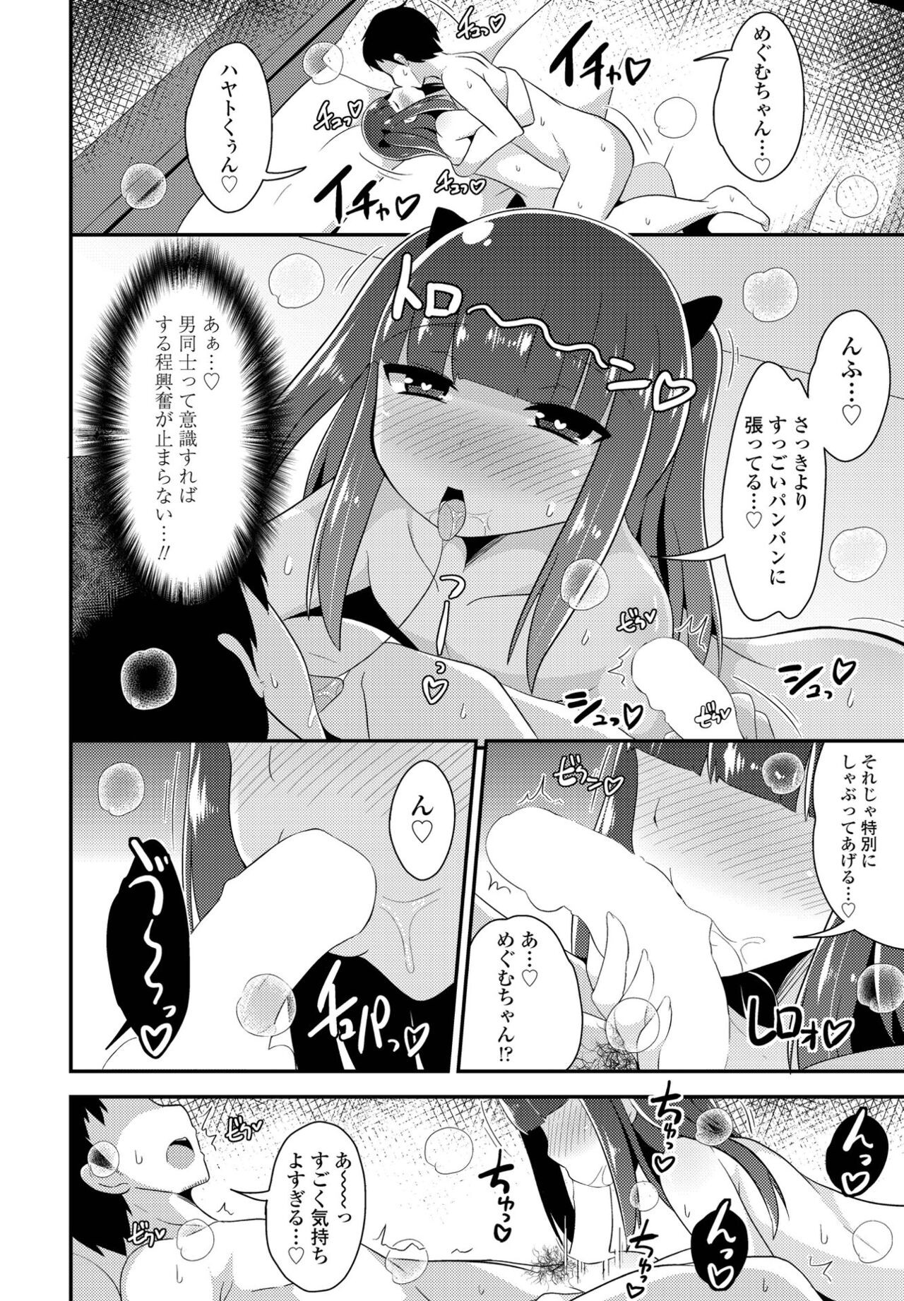 Page 220