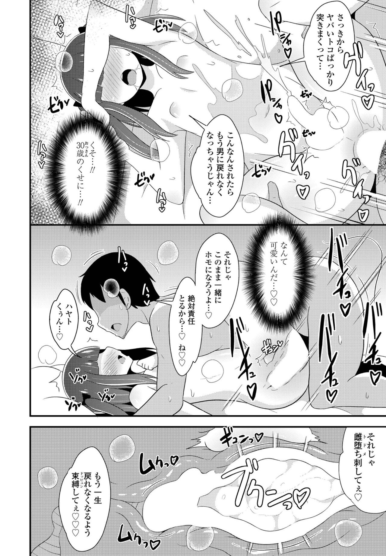 Page 230