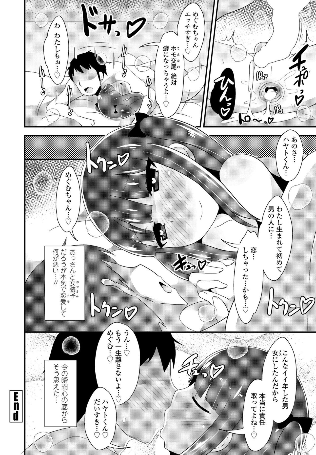 Page 232