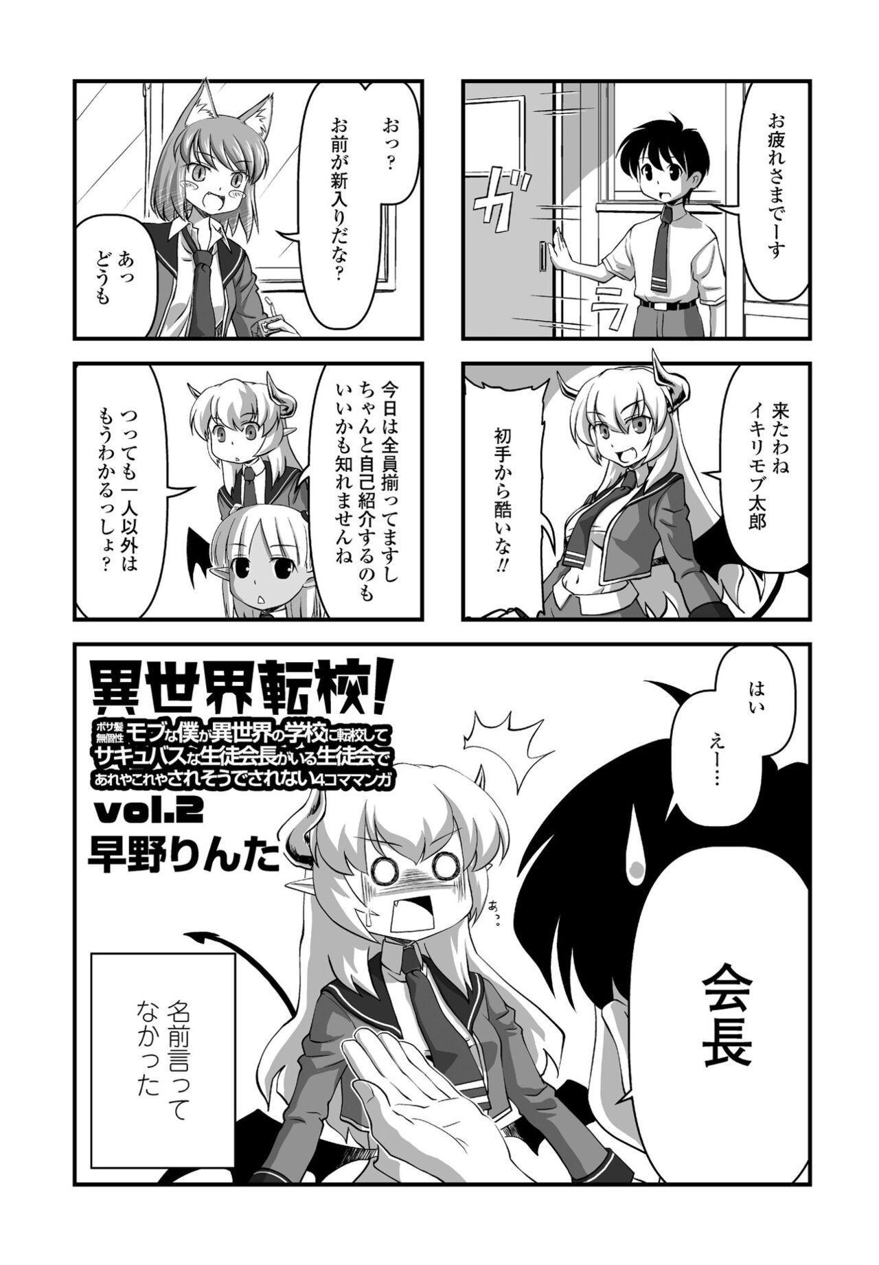 Page 233