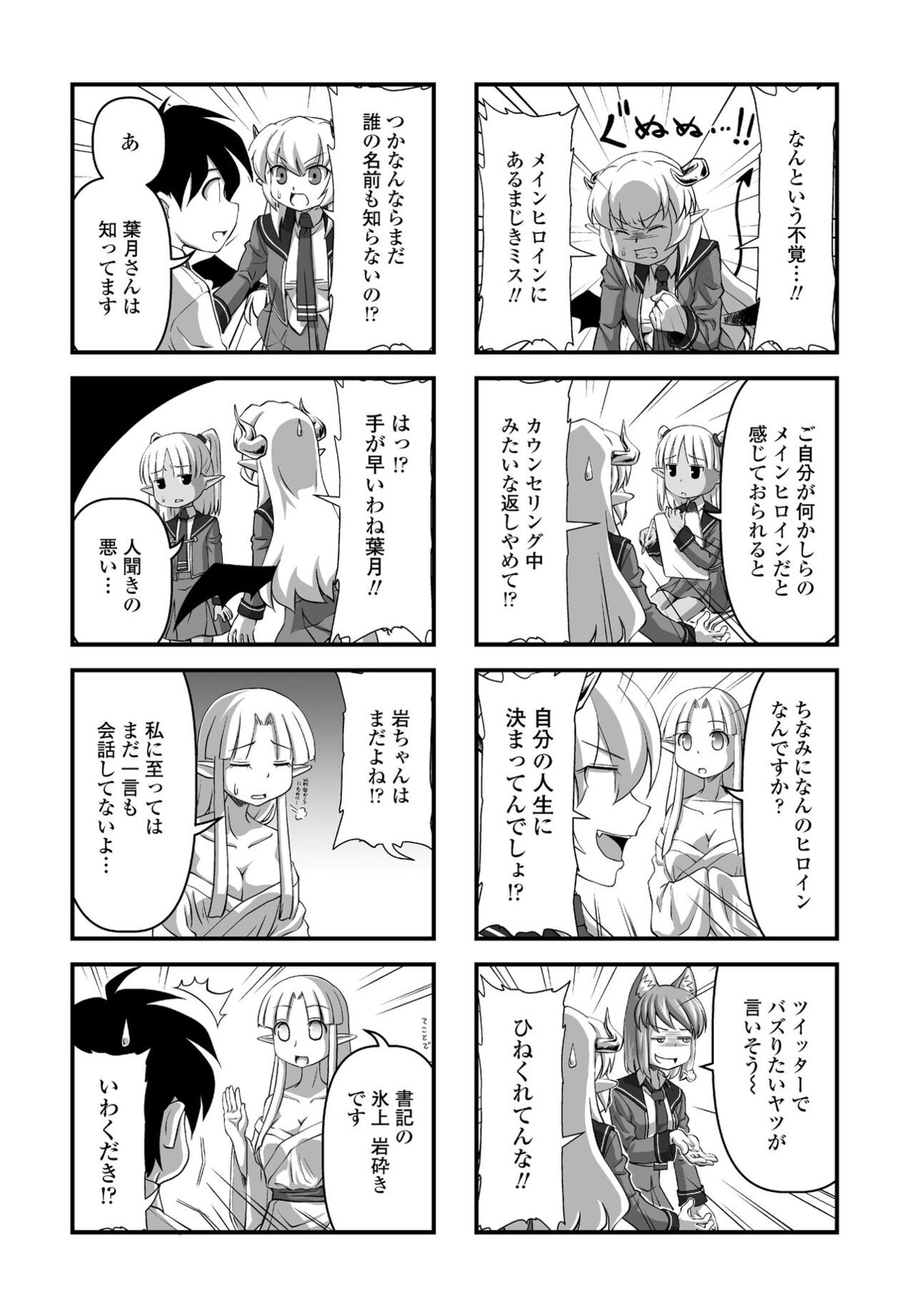 Page 234