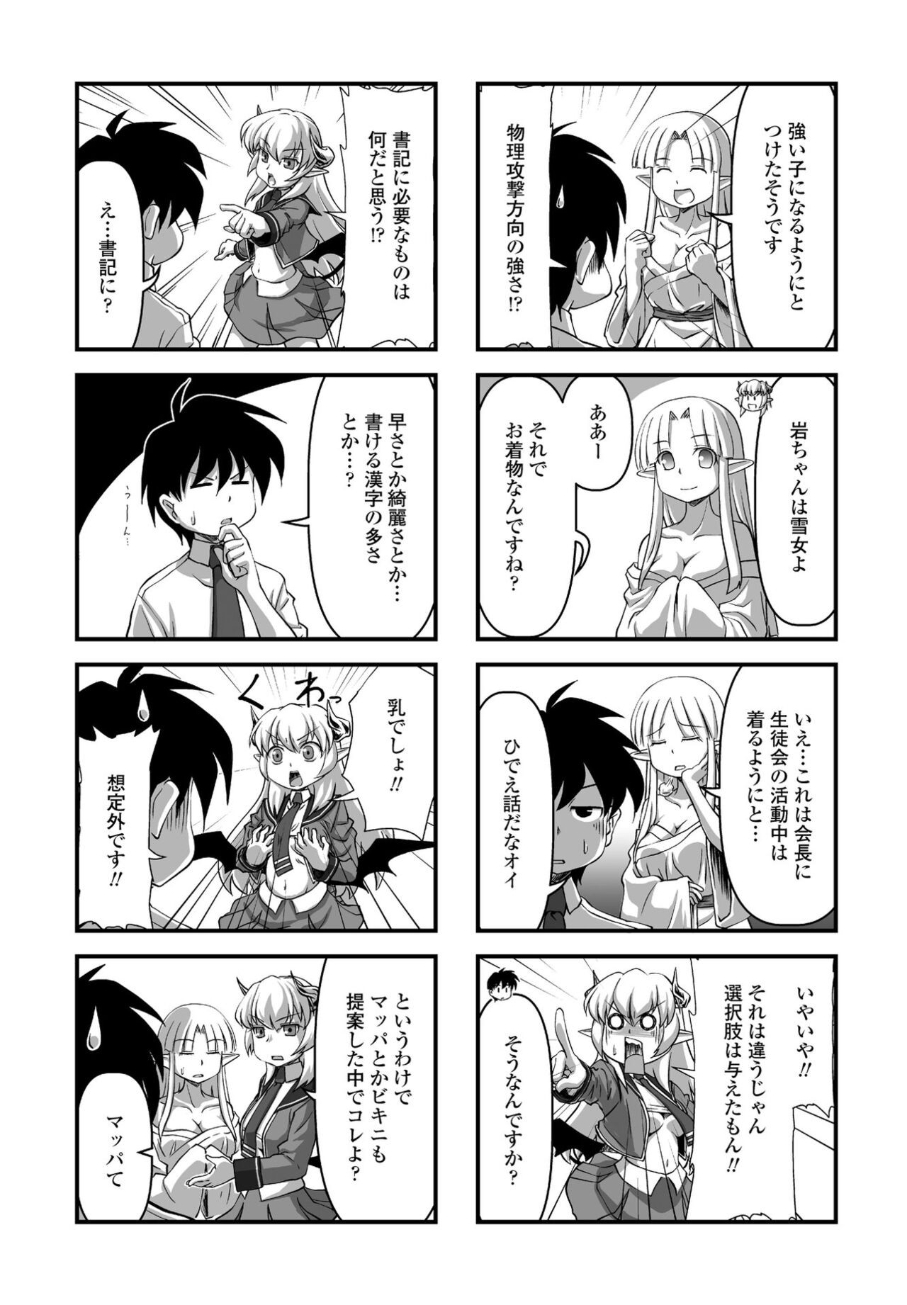 Page 235