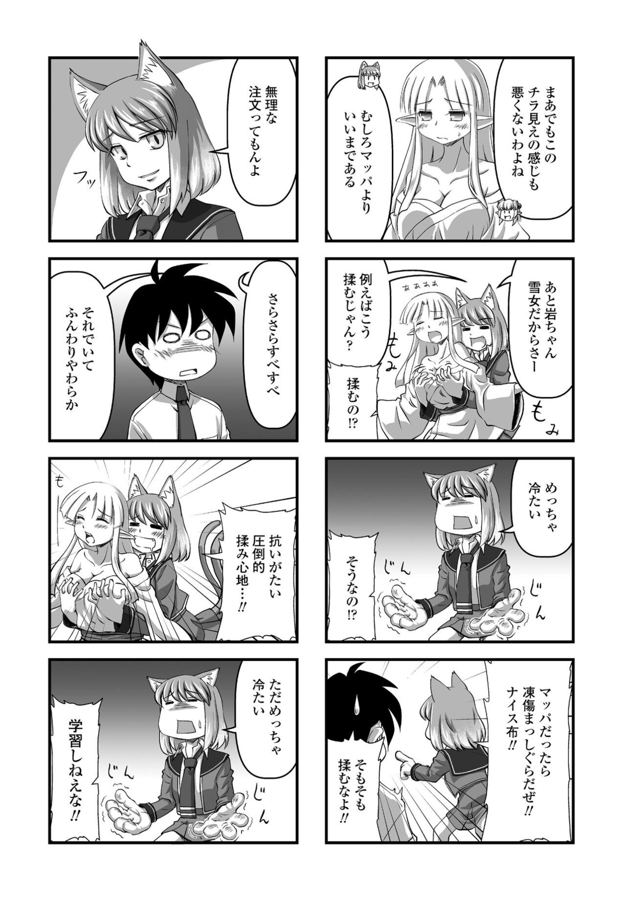 Page 236