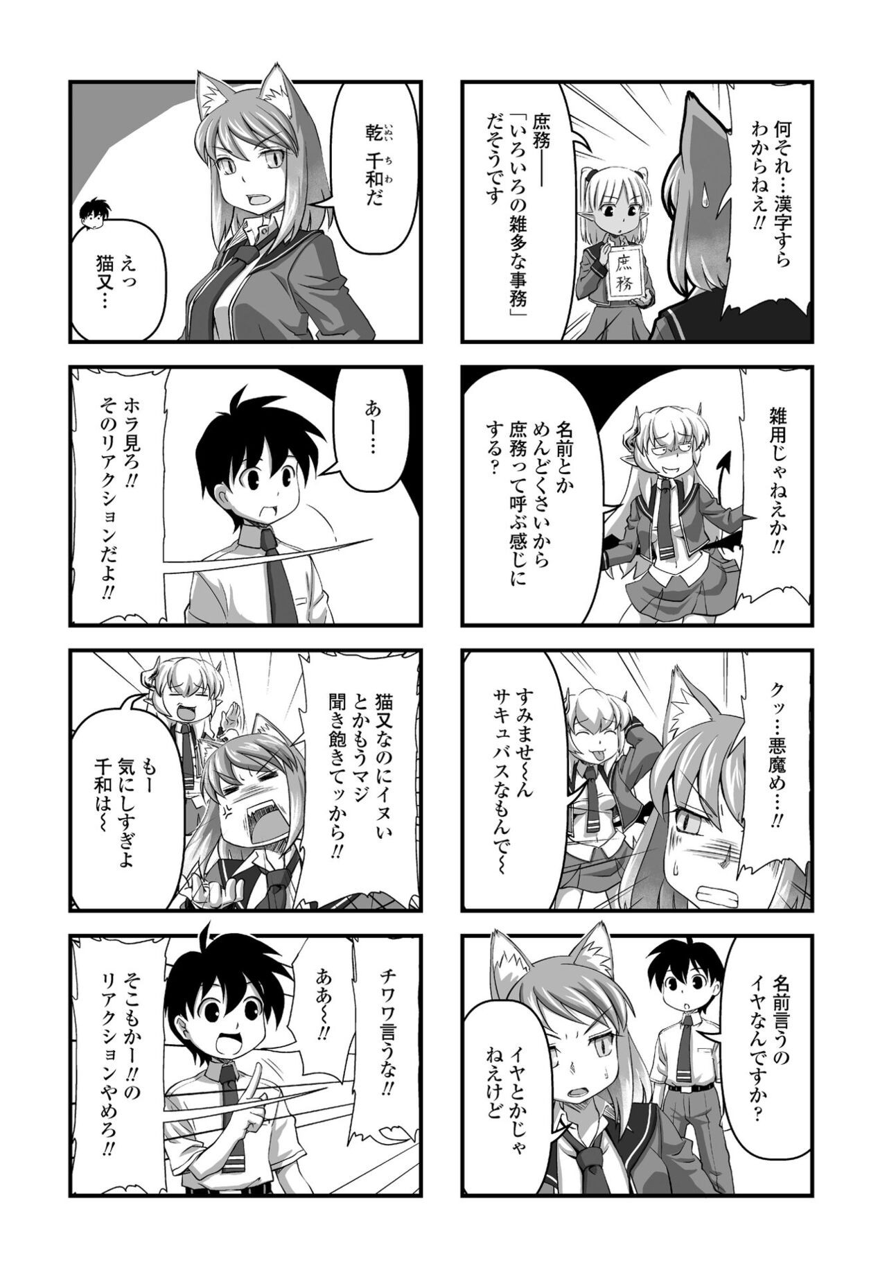 Page 238