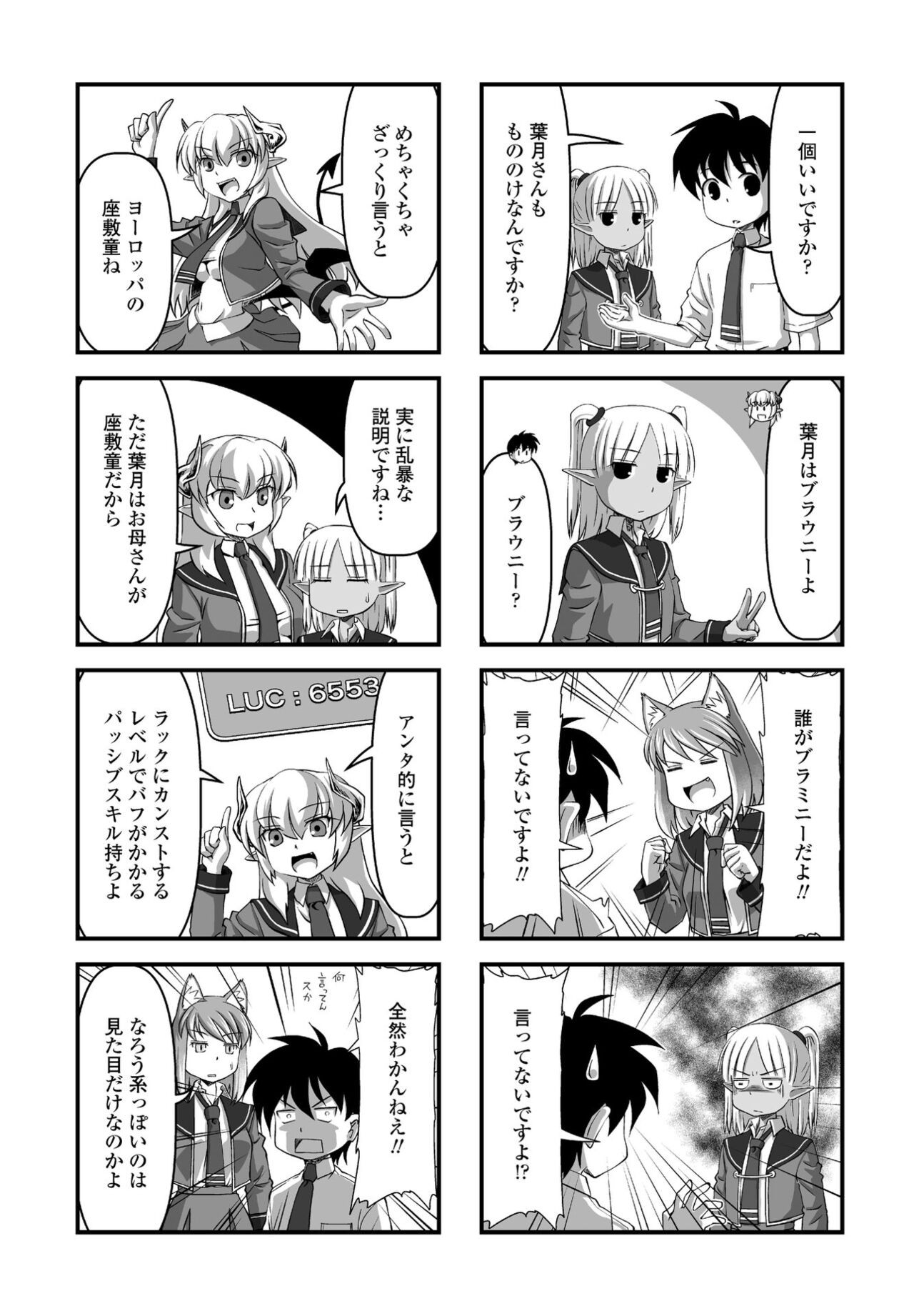 Page 239