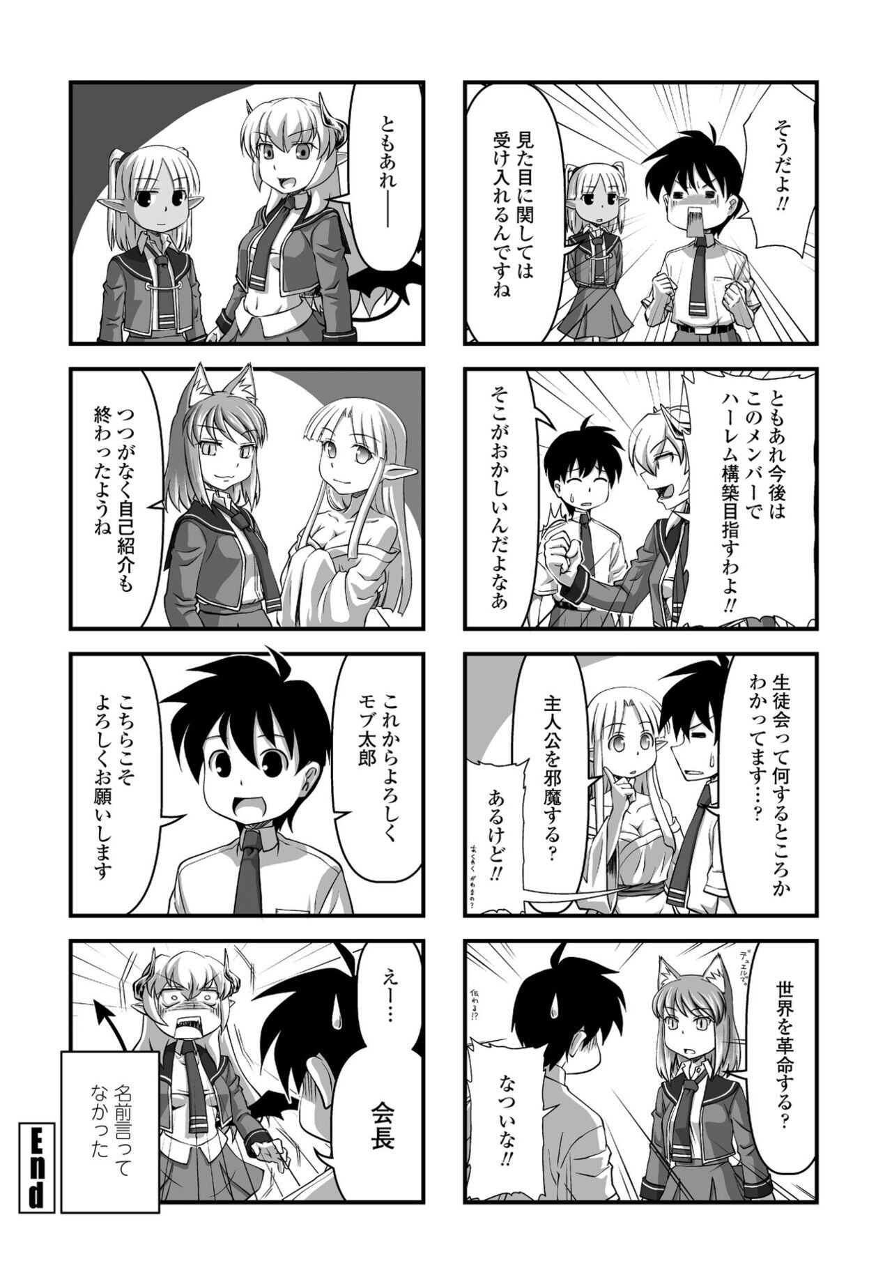 Page 240