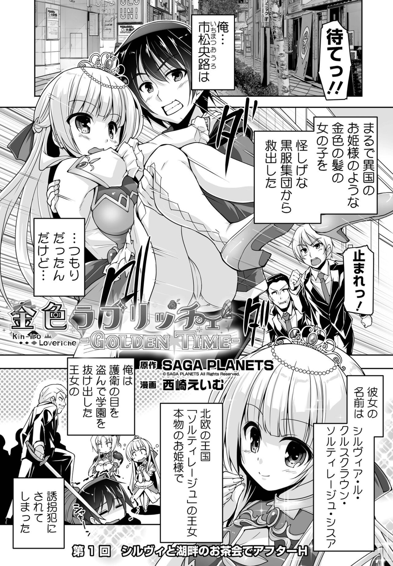 Page 247