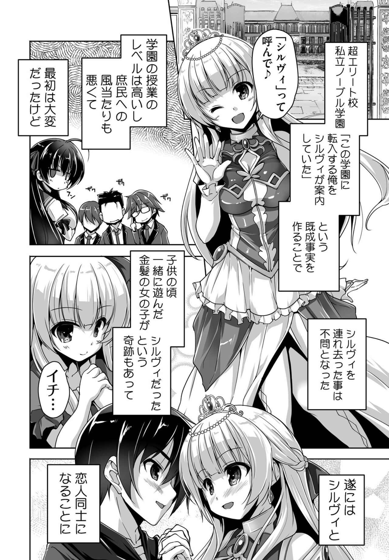 Page 248