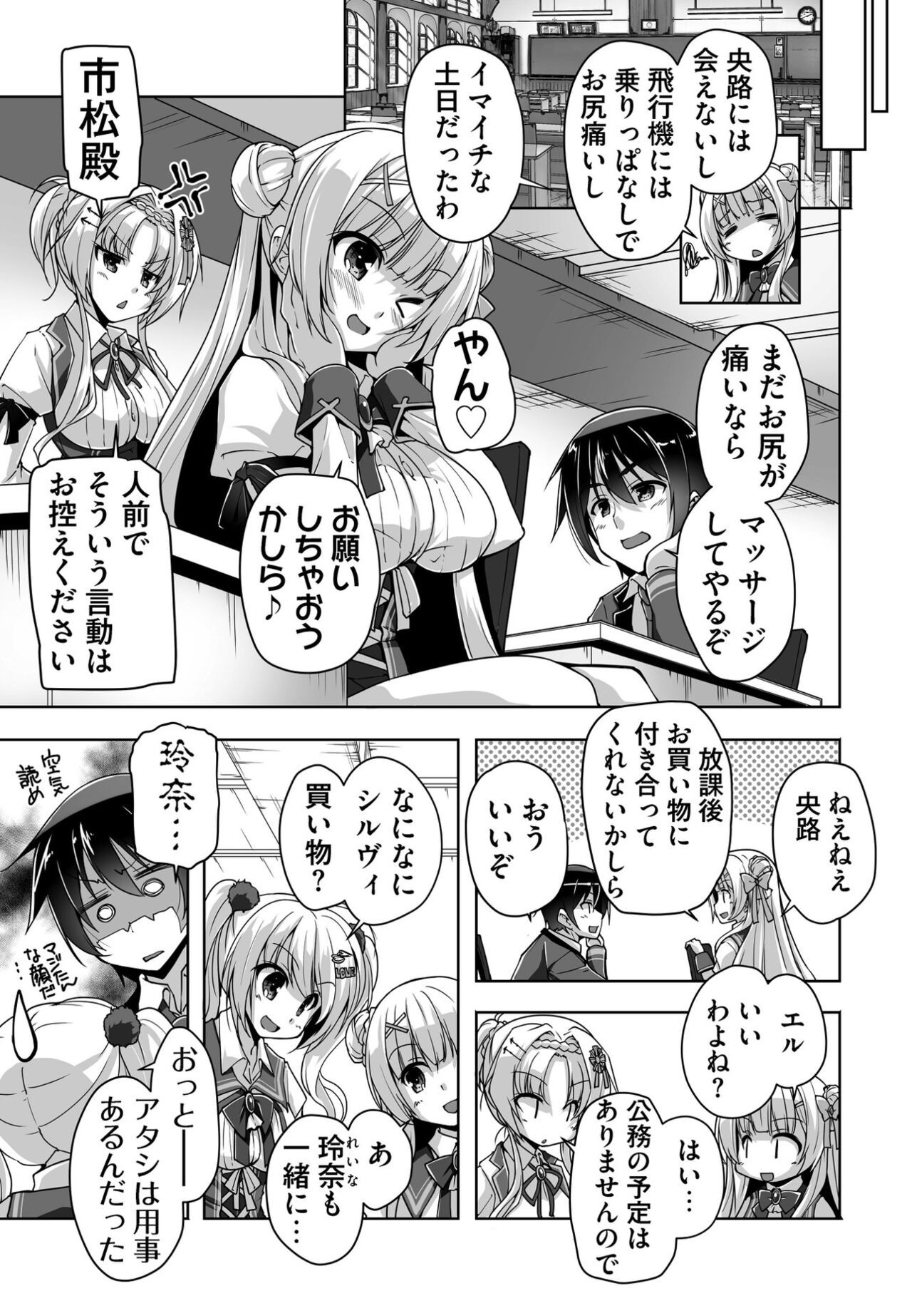 Page 249