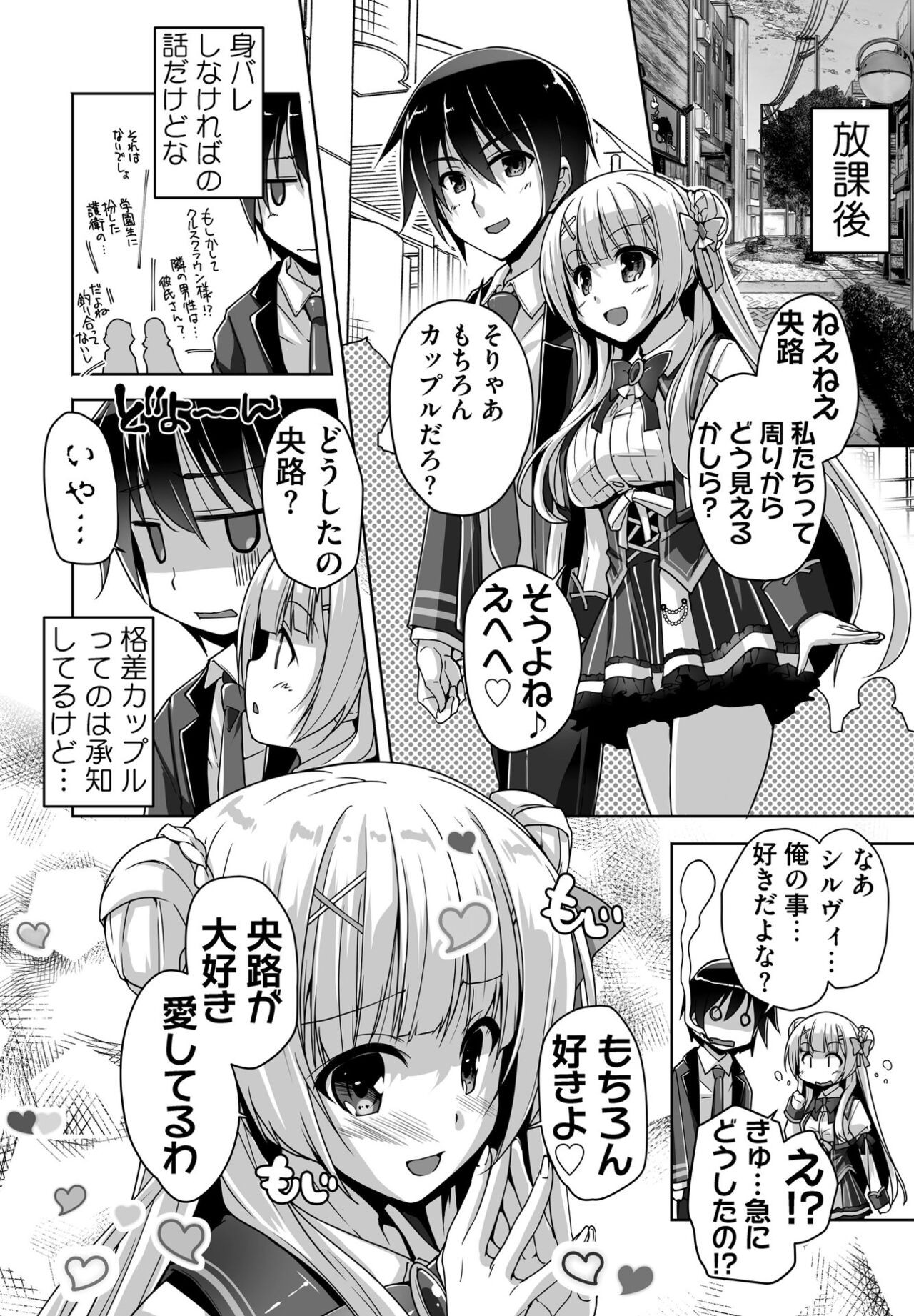 Page 250