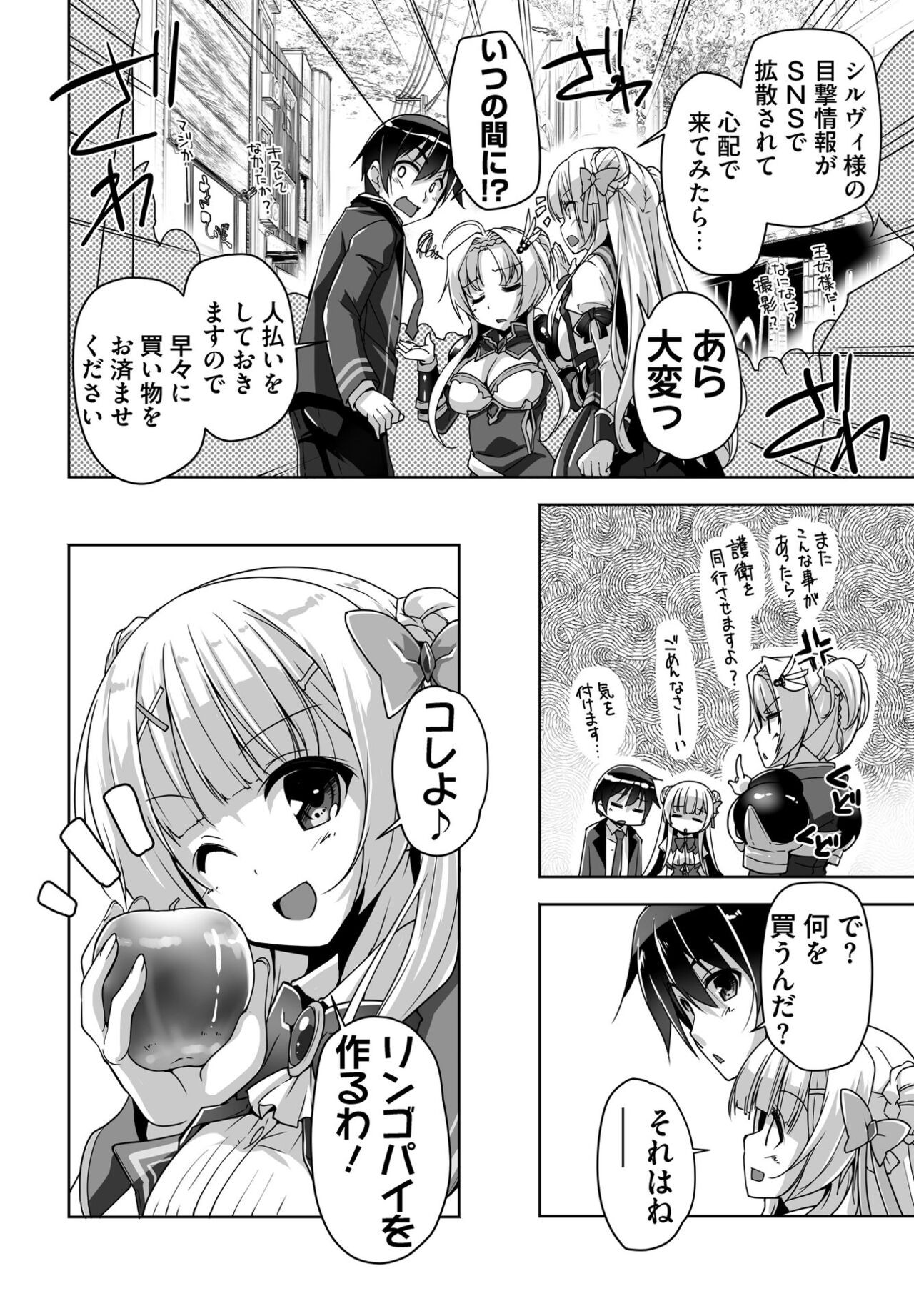 Page 252