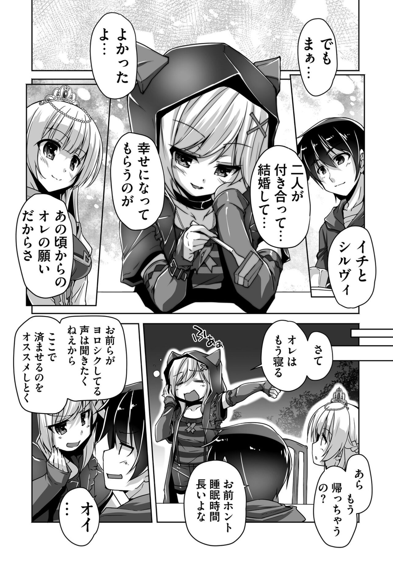 Page 254