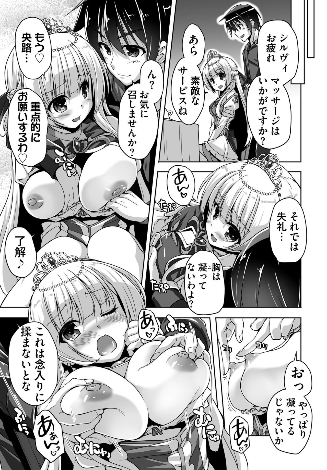 Page 255