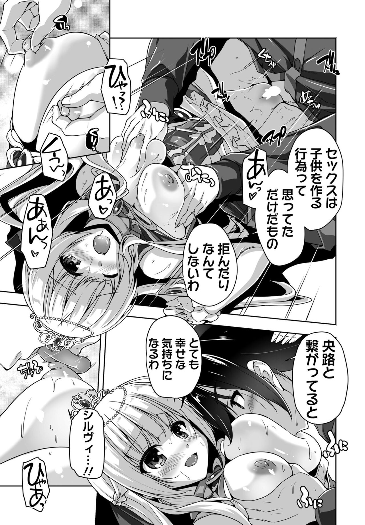 Page 263