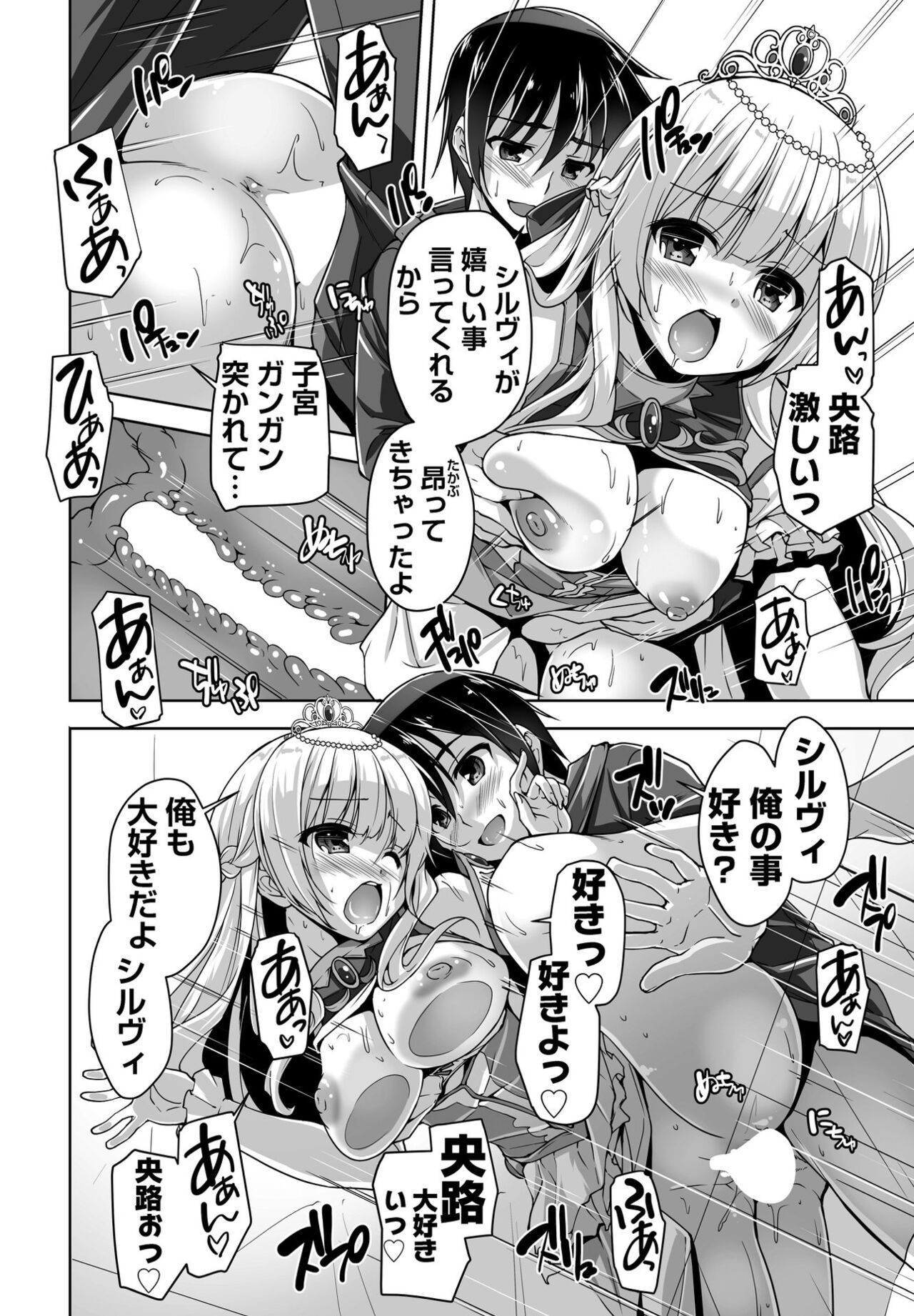 Page 264