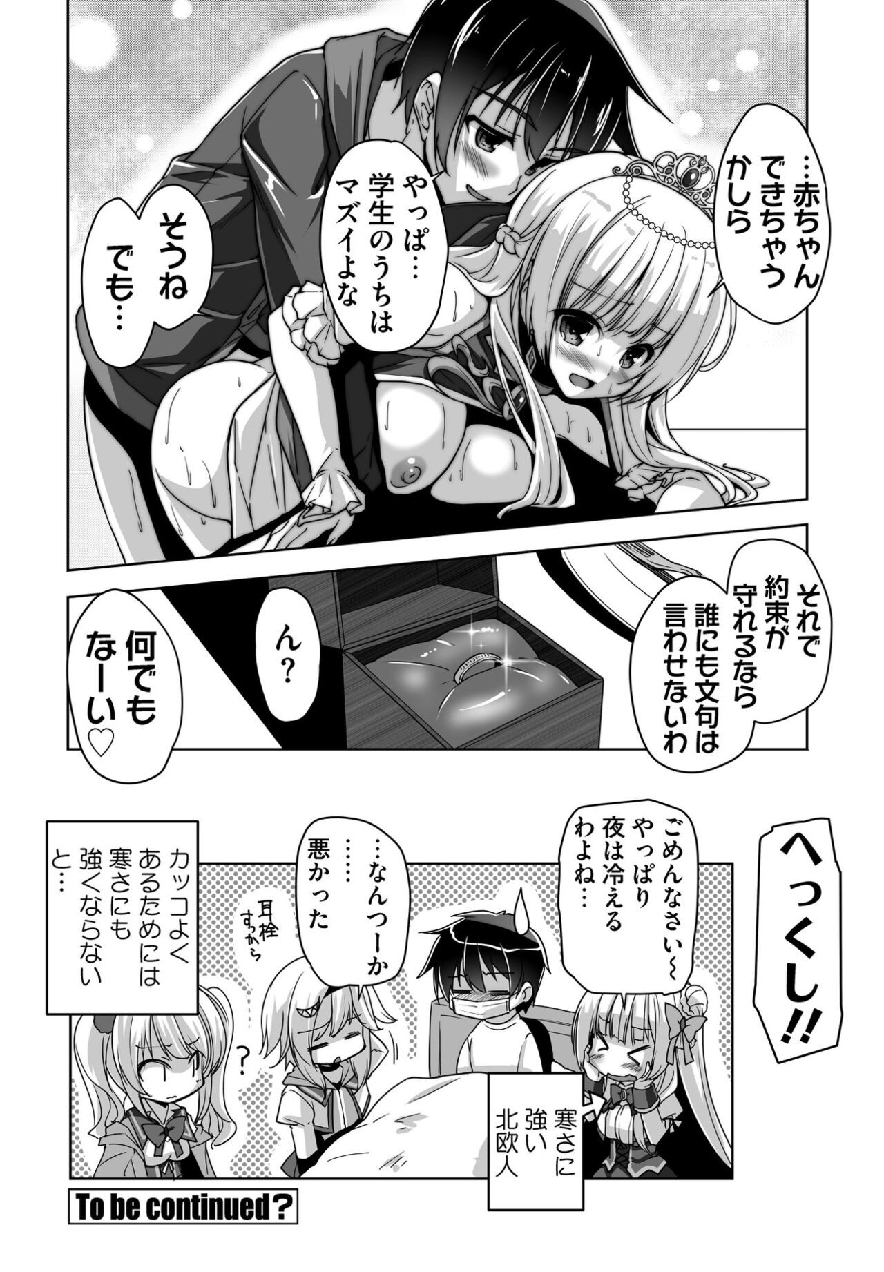 Page 266