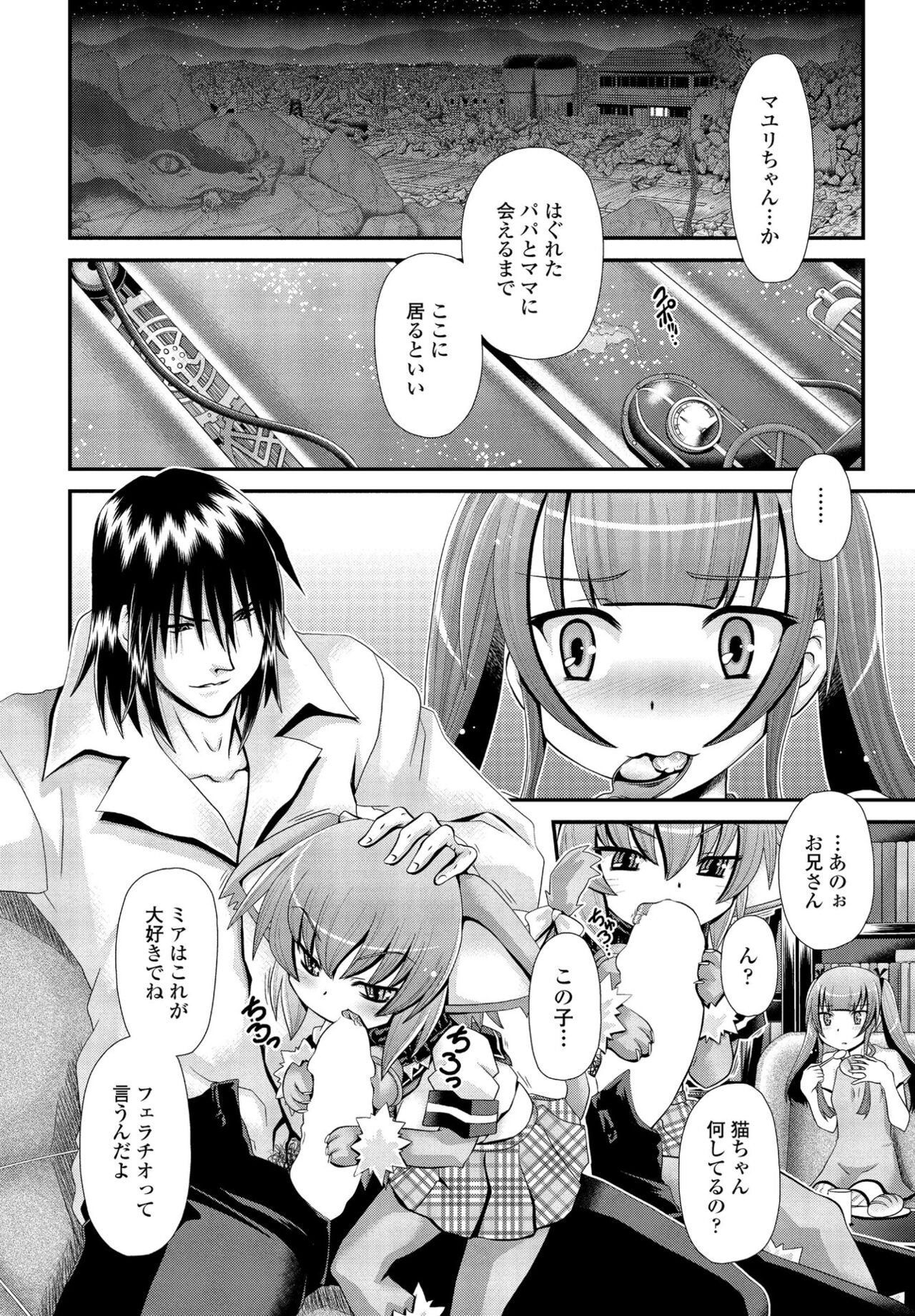 Page 272
