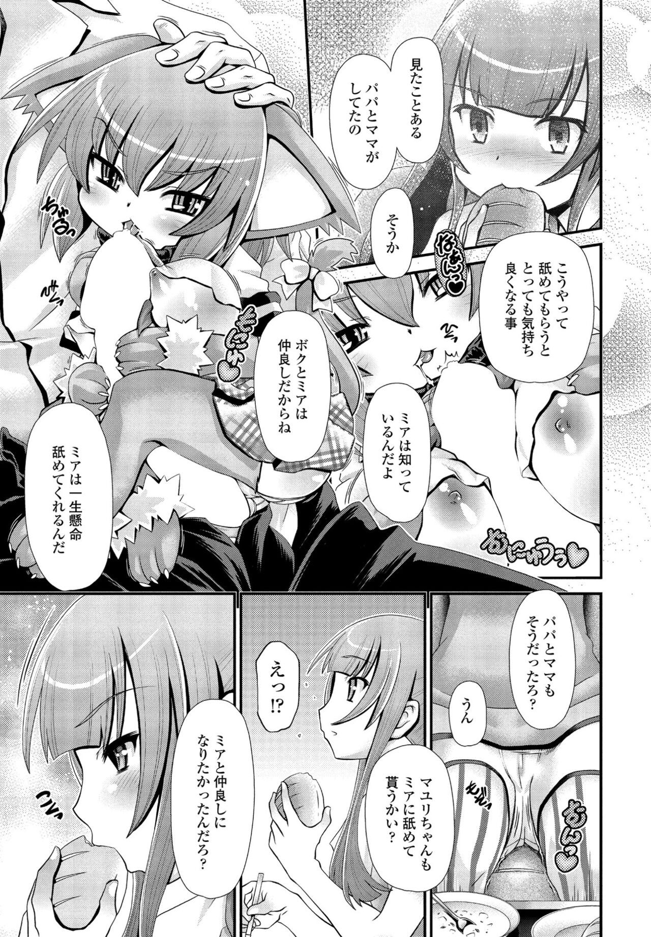 Page 273