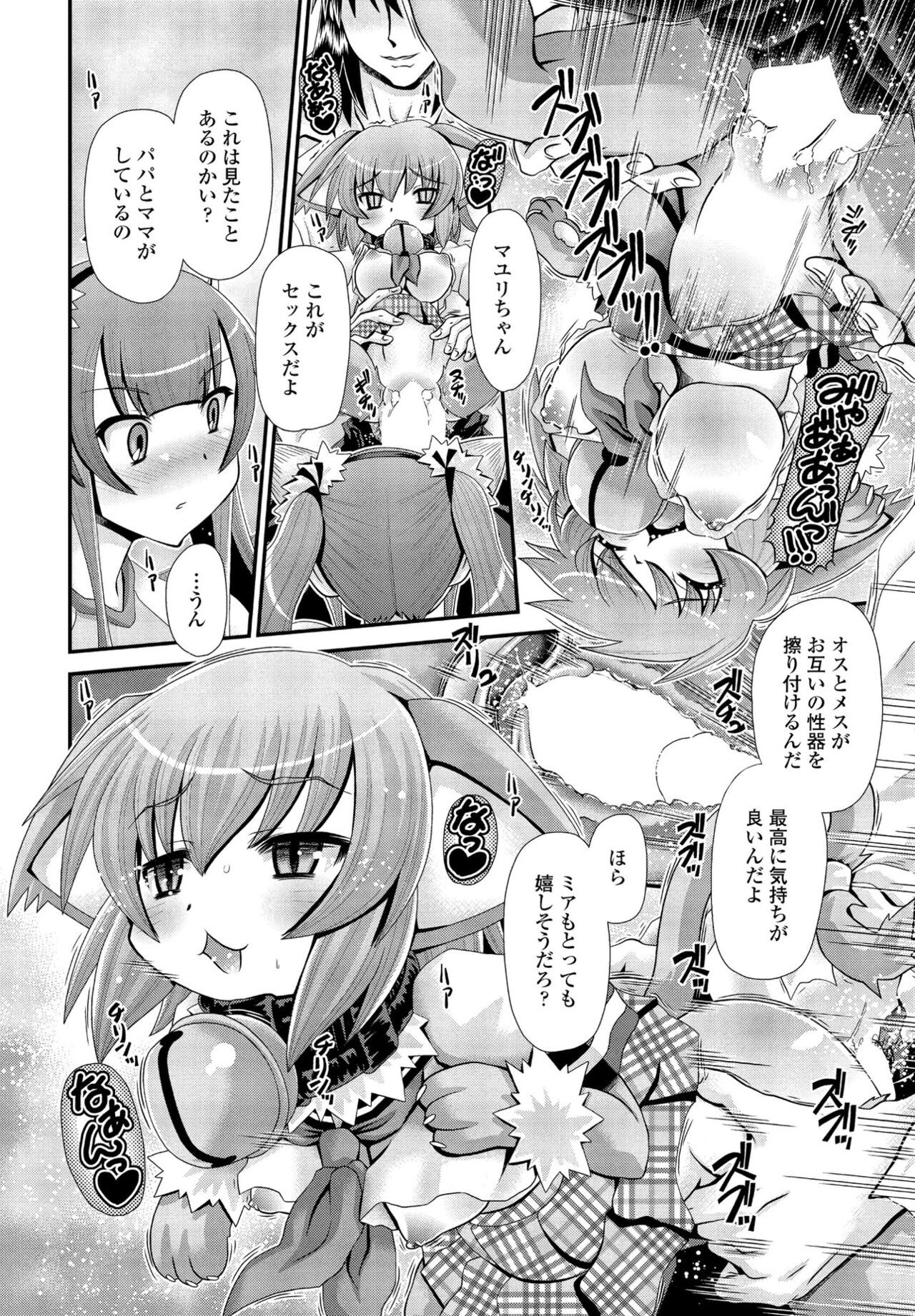 Page 278