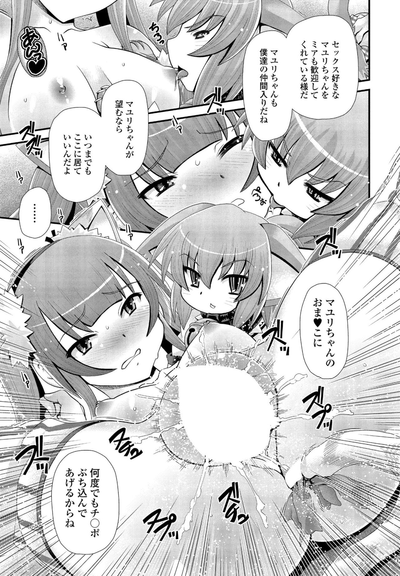 Page 287