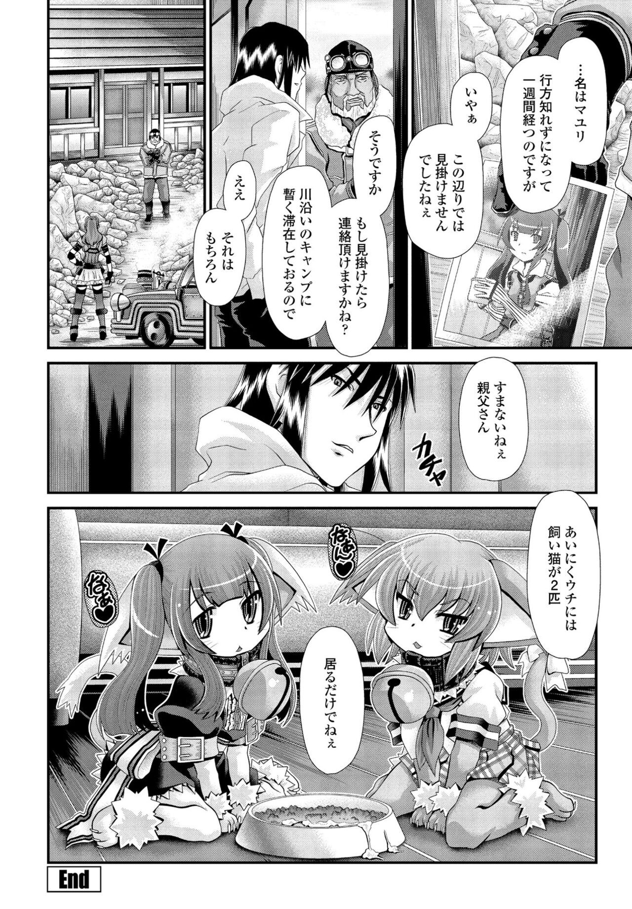 Page 290