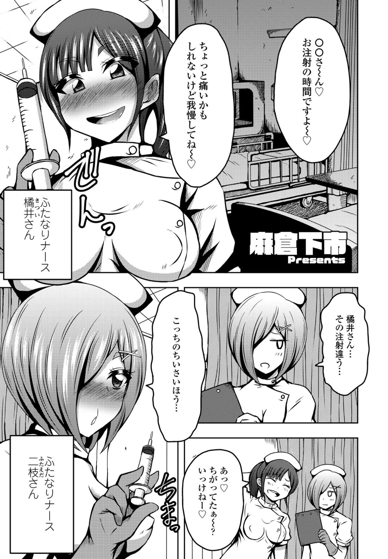 Page 291