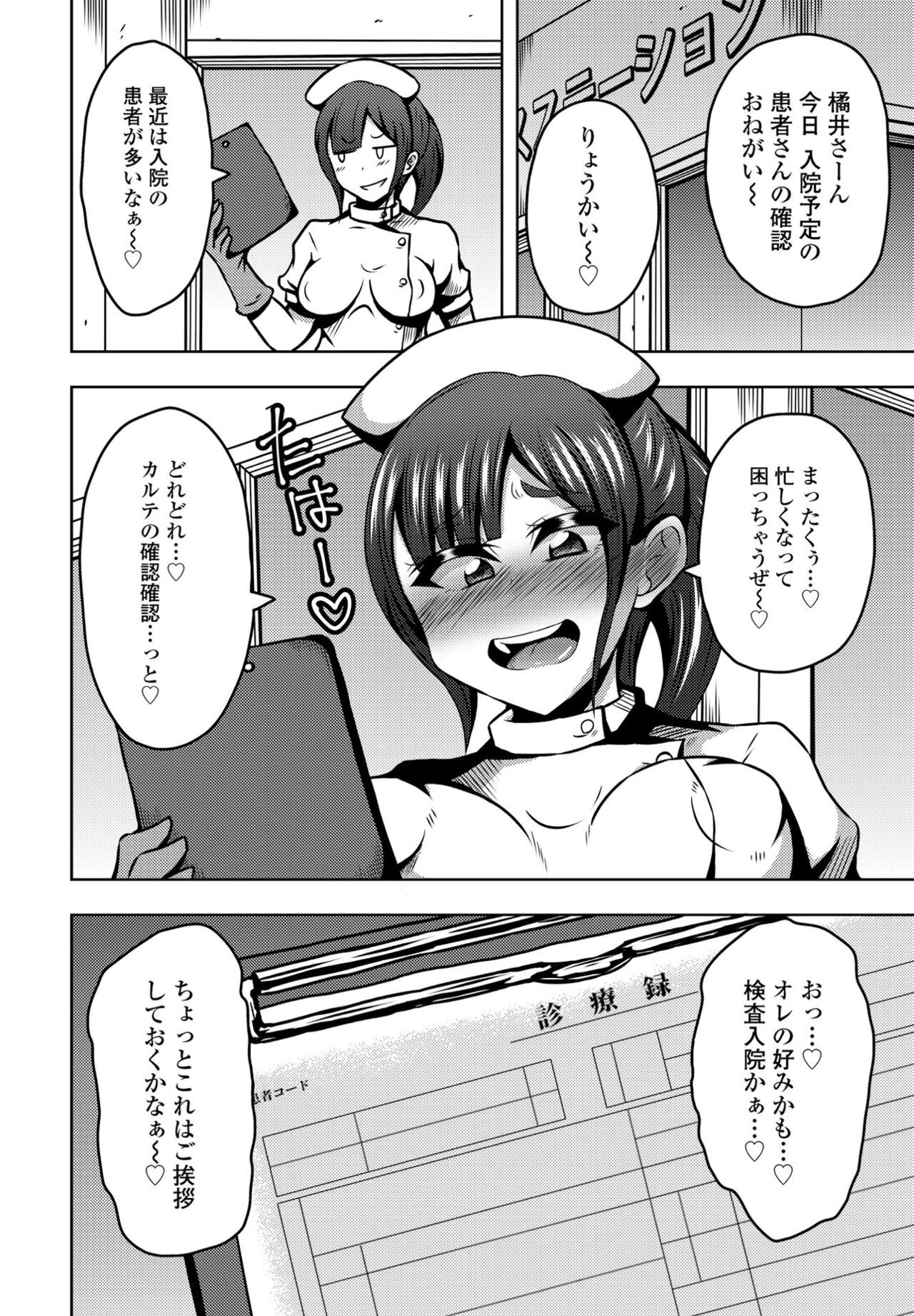 Page 294
