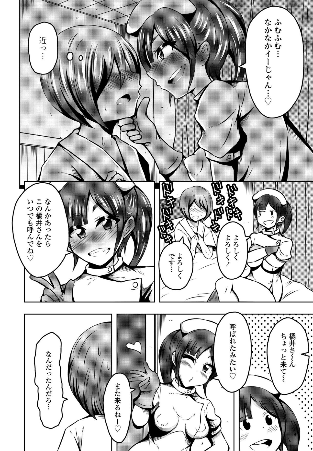 Page 296