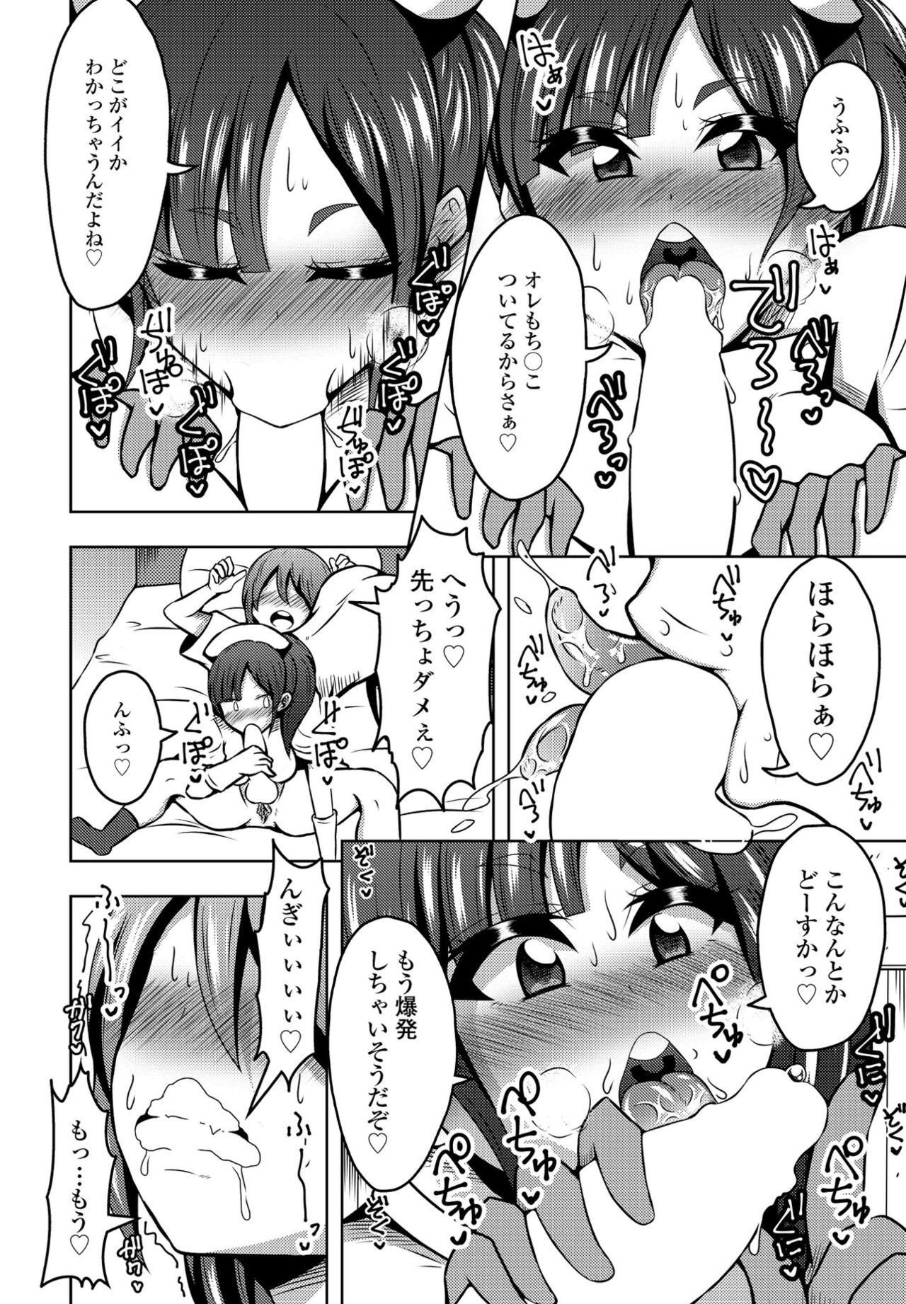 Page 300