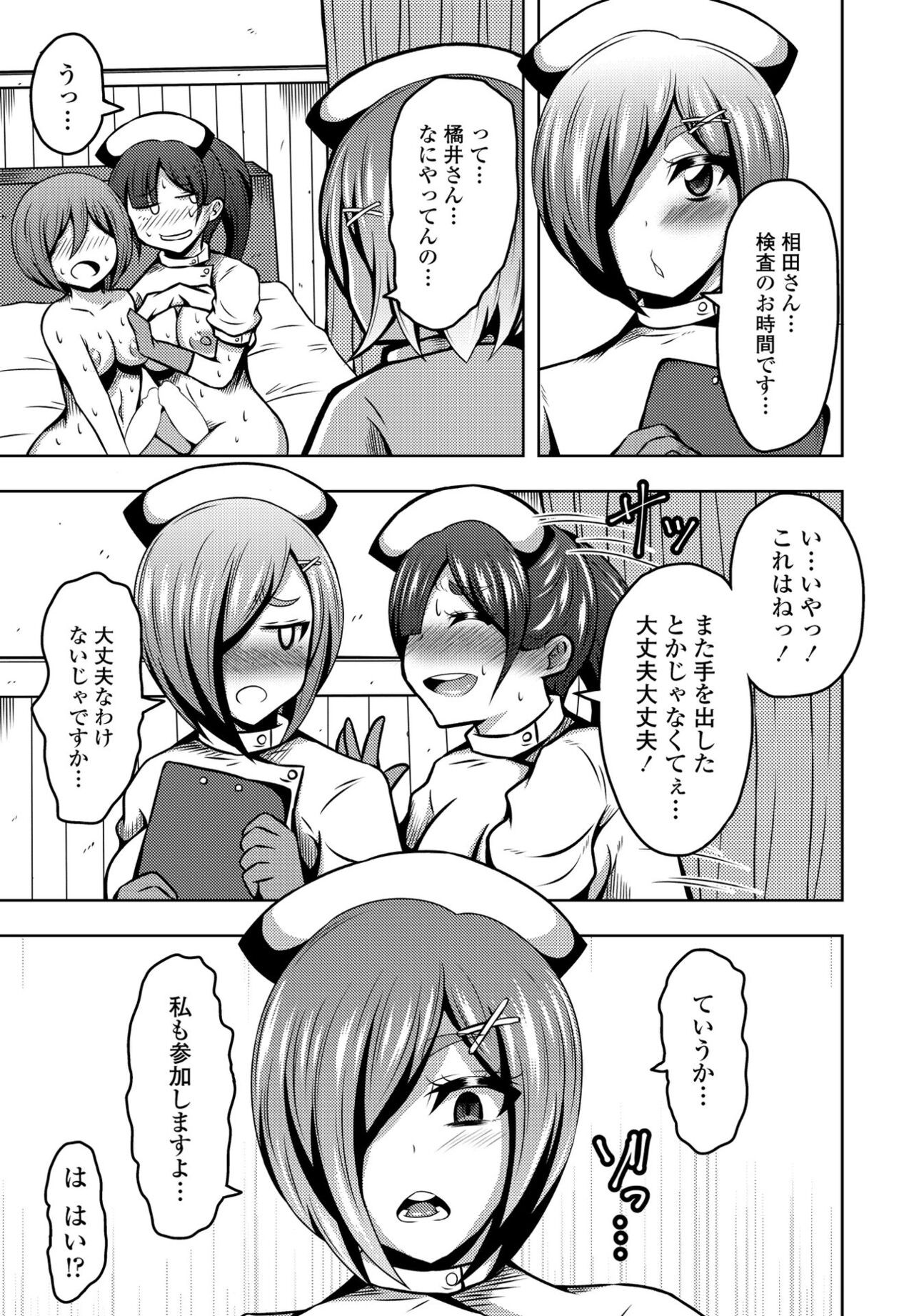 Page 309