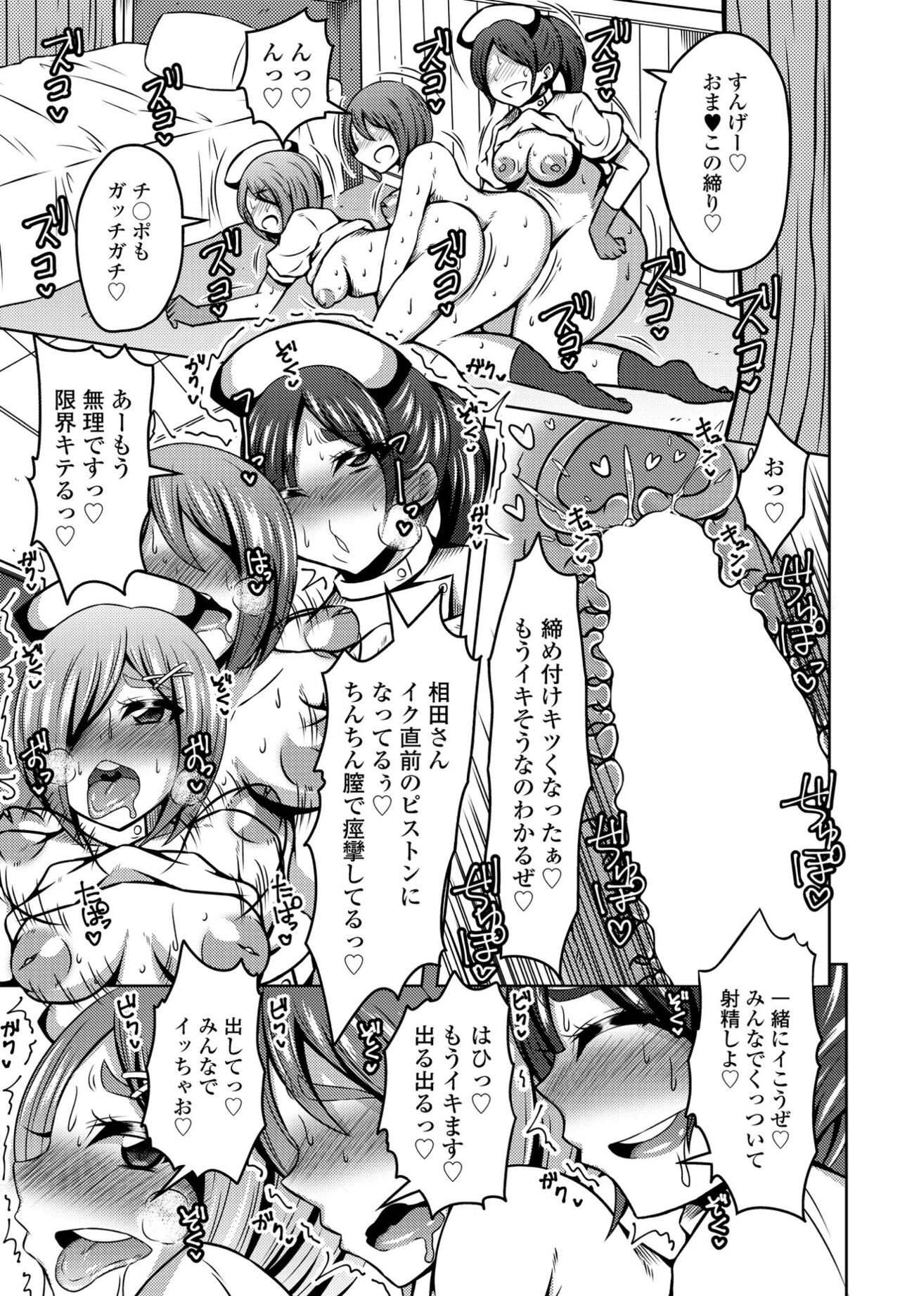 Page 315