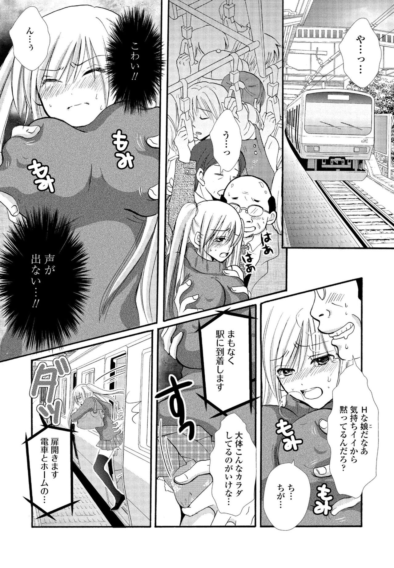 Page 324