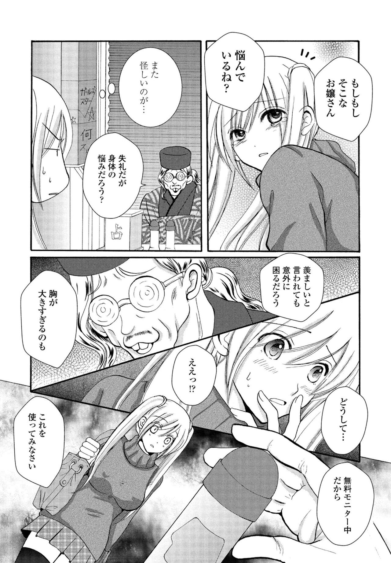 Page 326