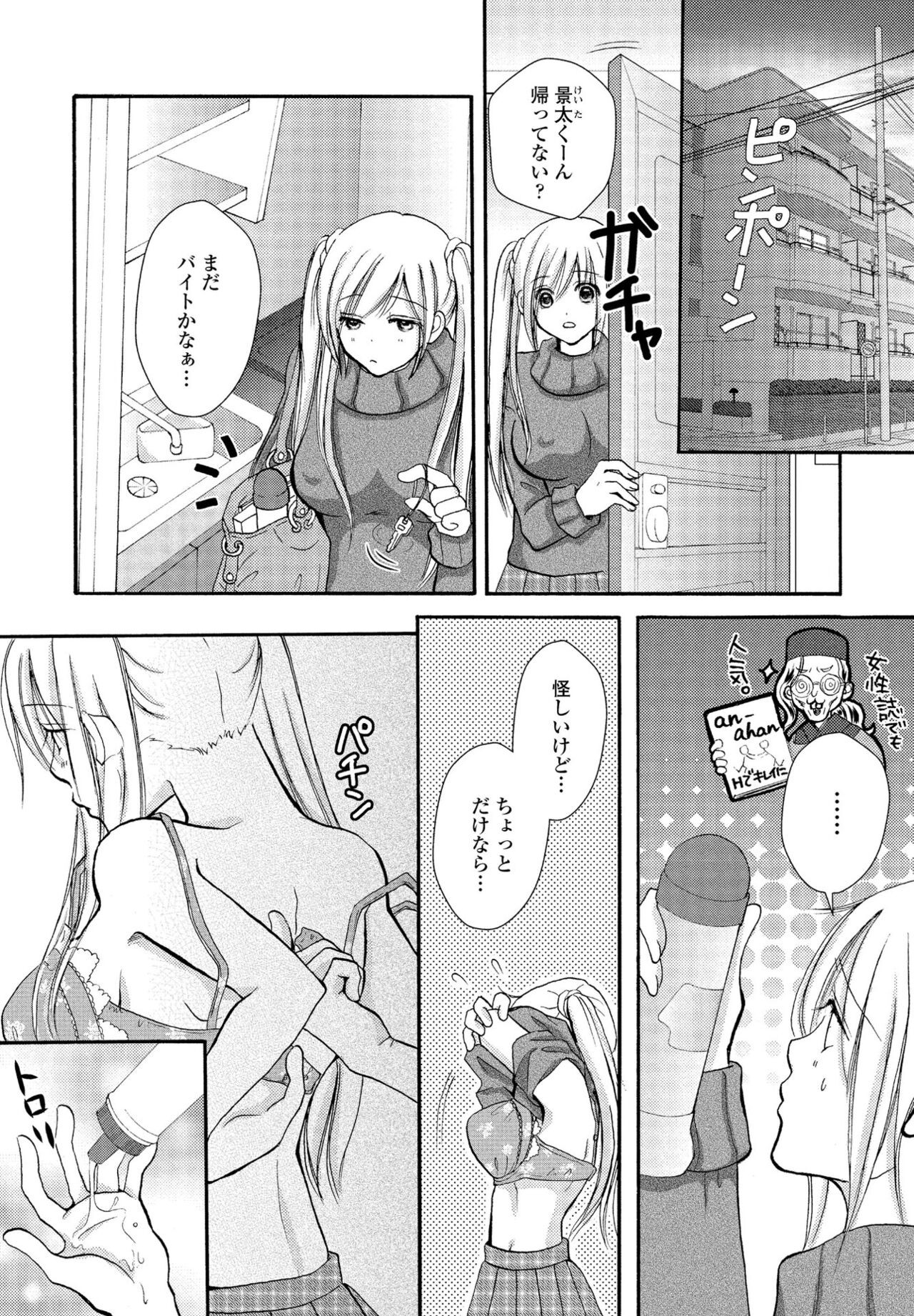 Page 327