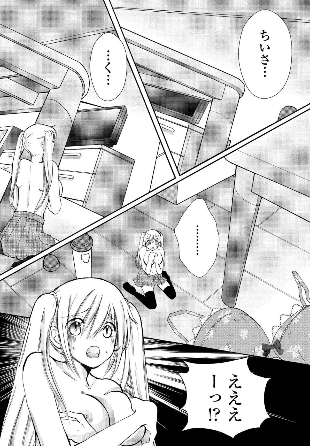Page 329