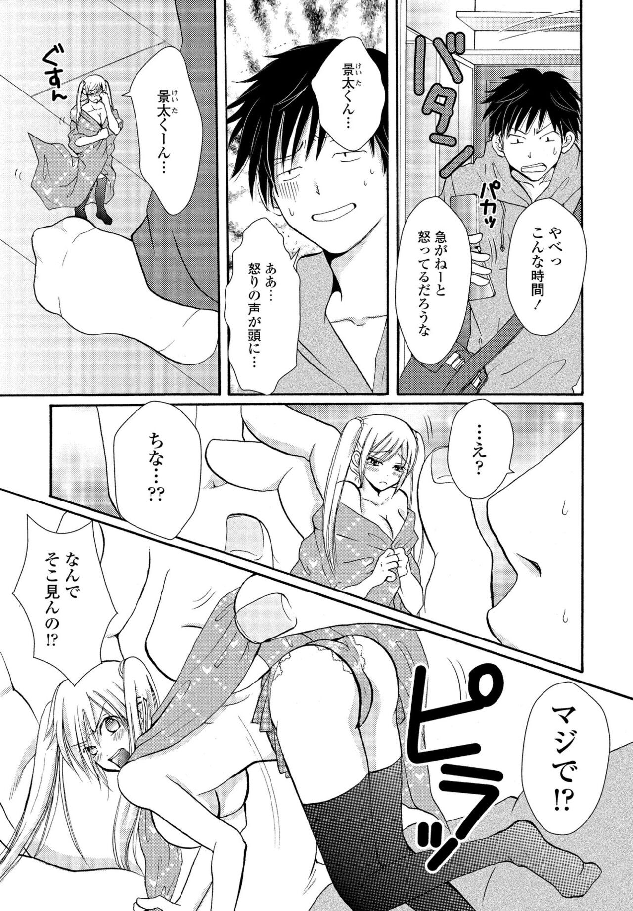 Page 330