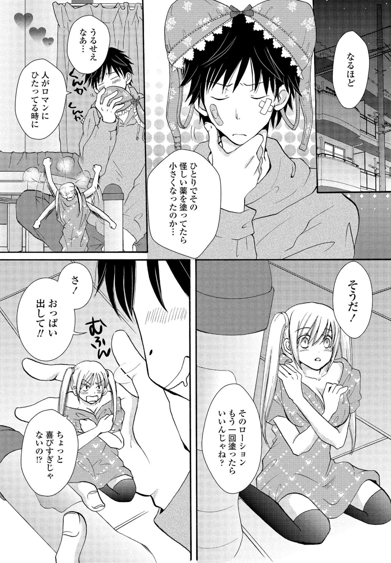 Page 331