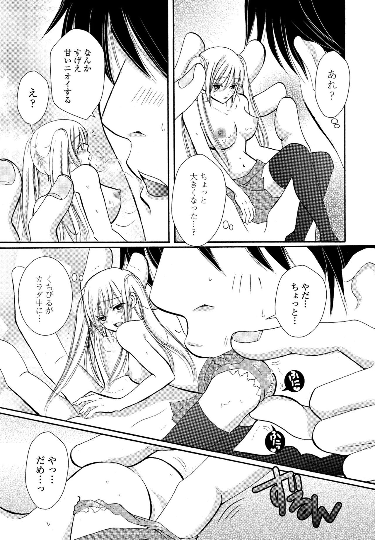 Page 333