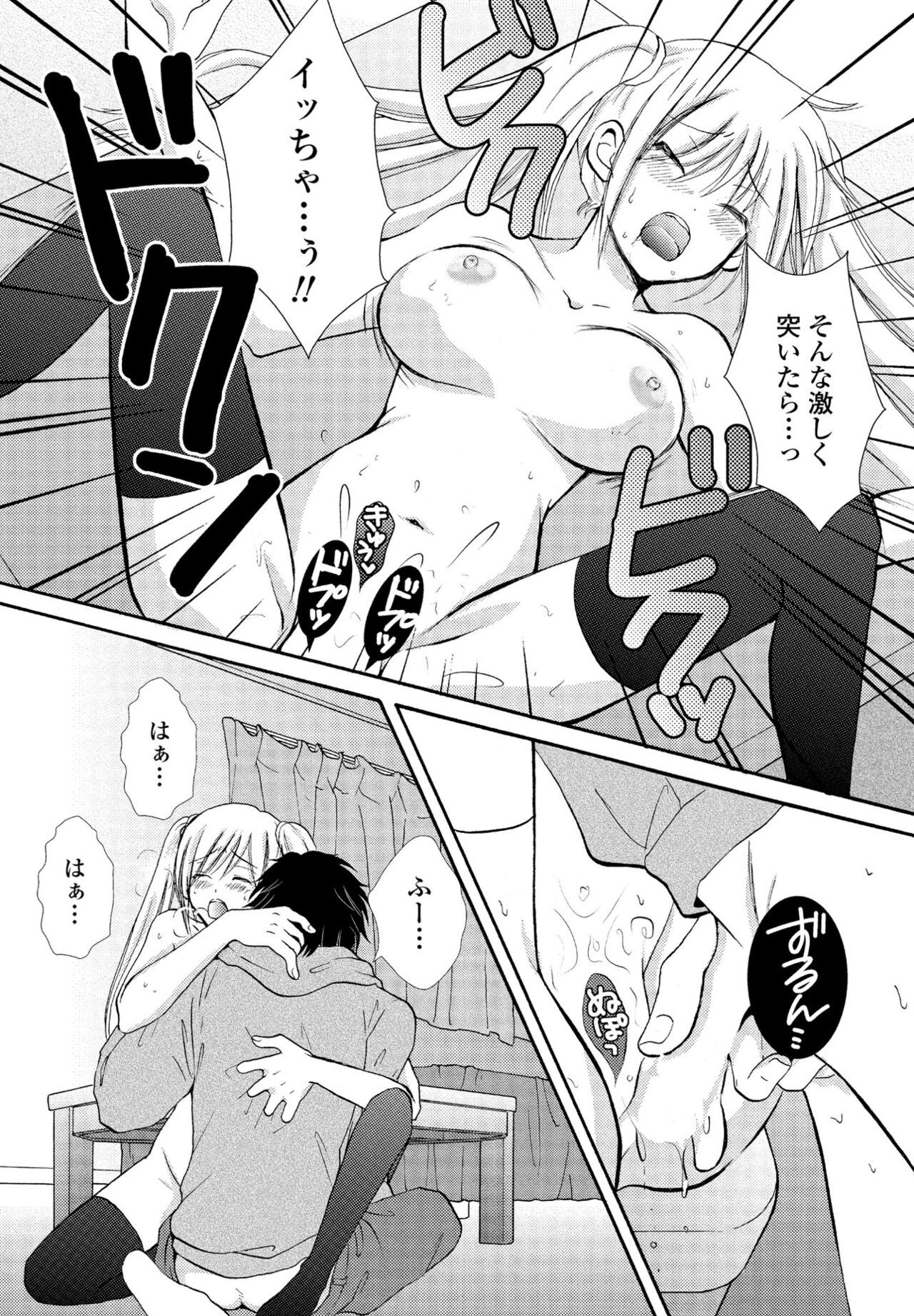 Page 338